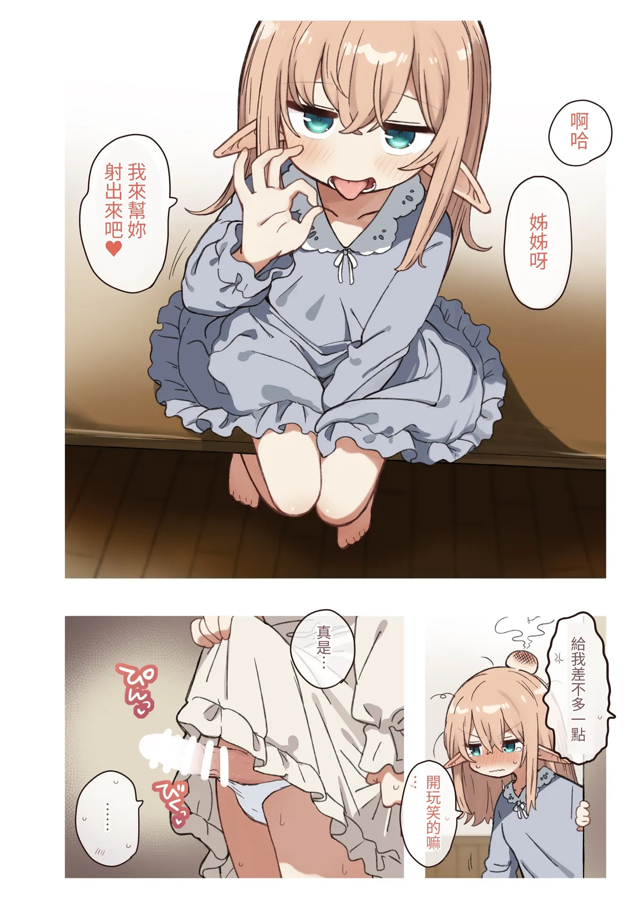 หน้า 10