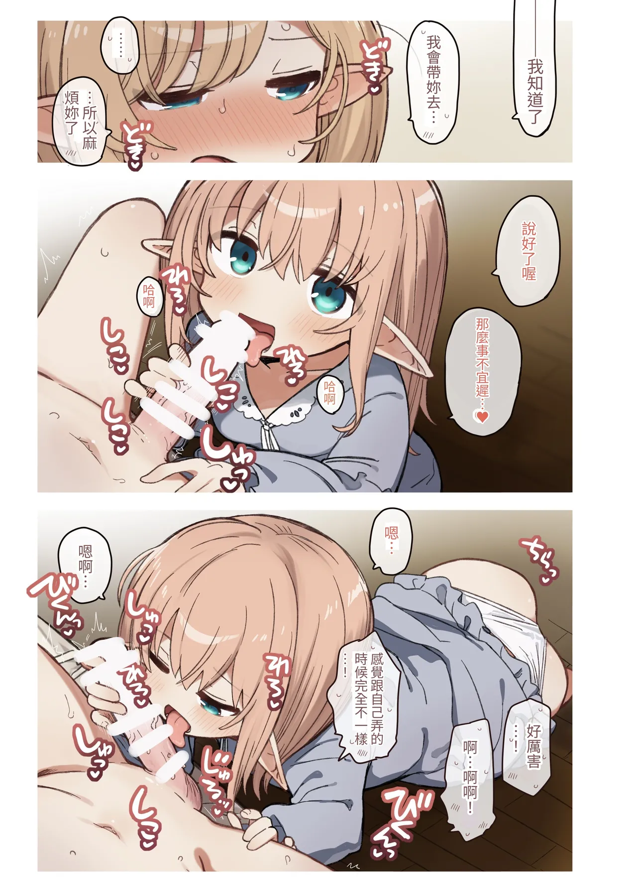 หน้า 15