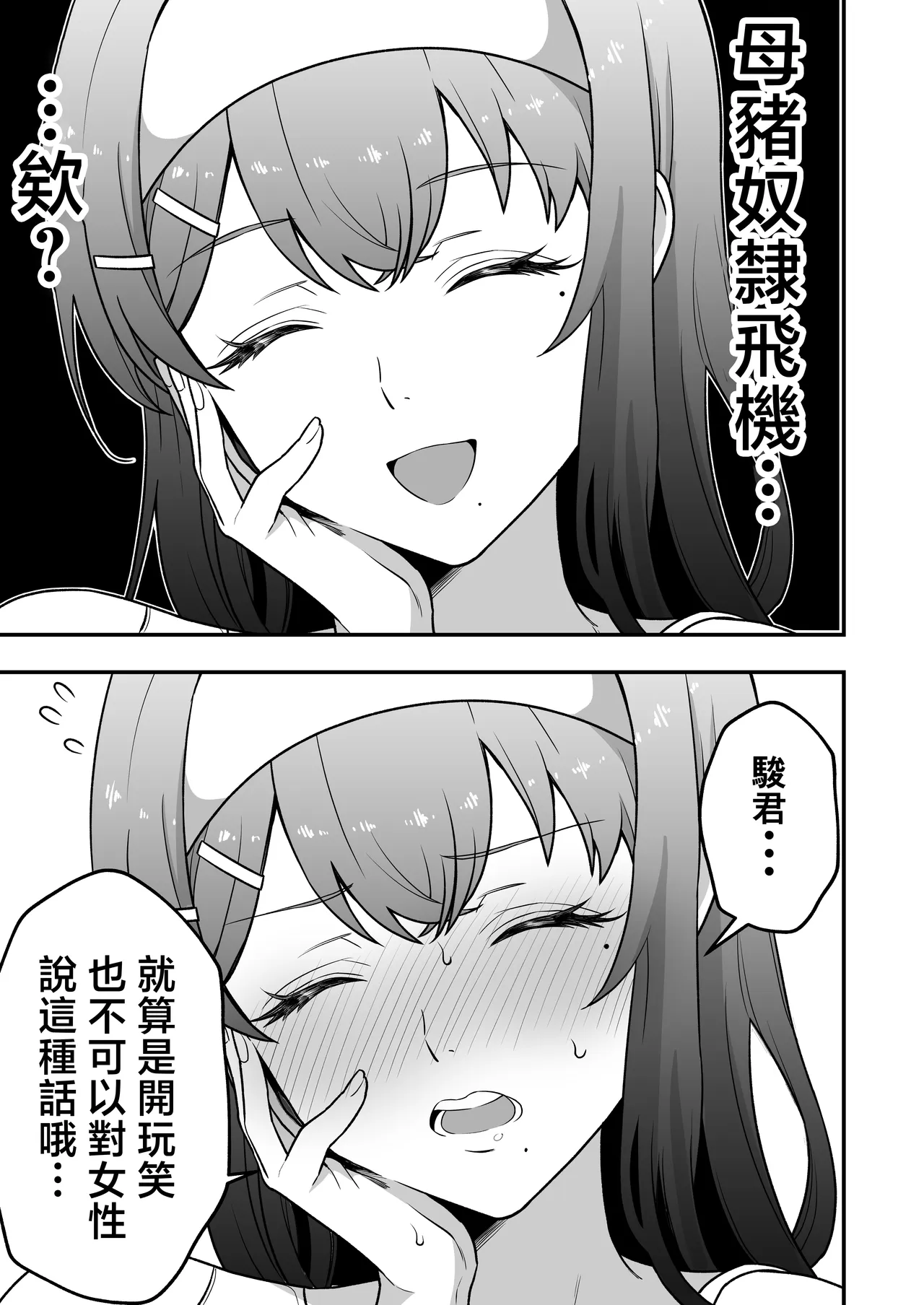 หน้า 17