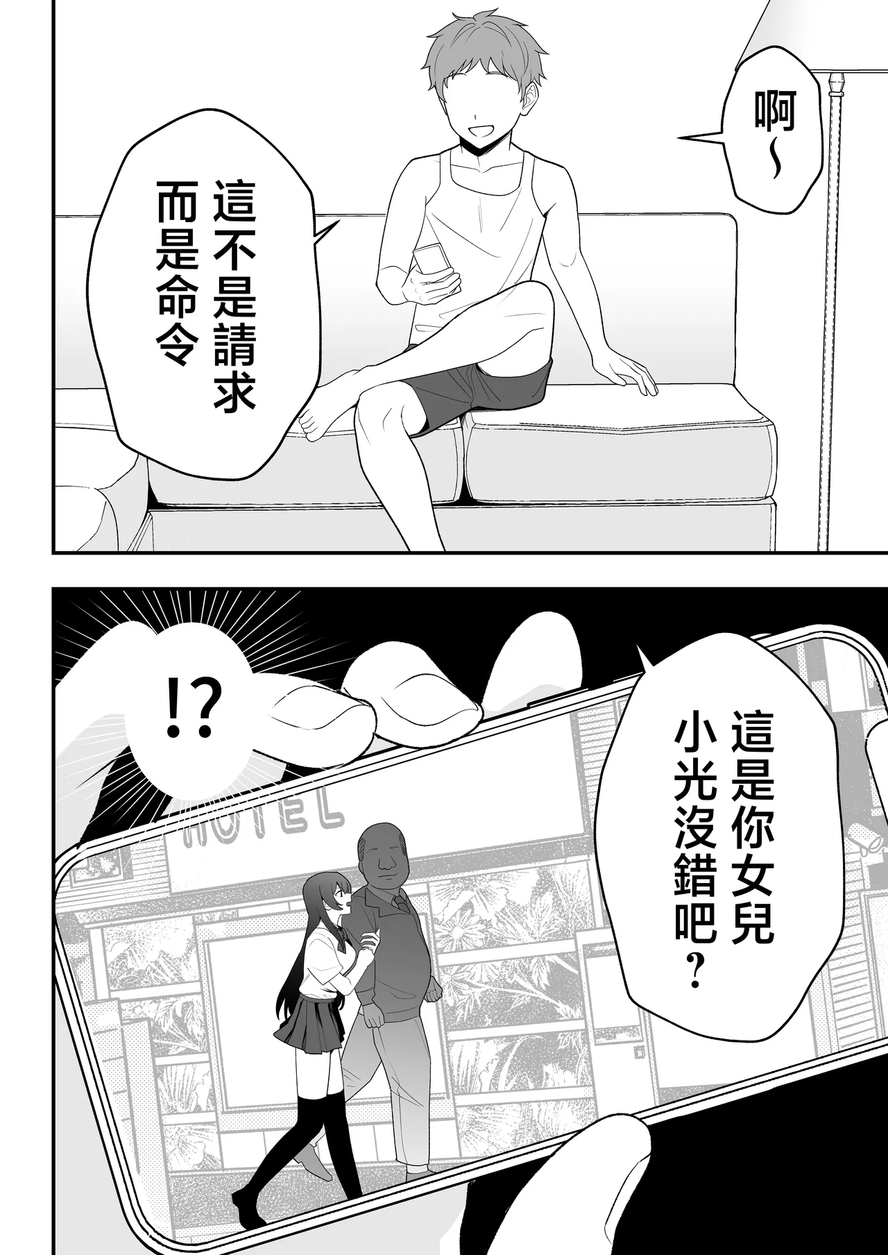 หน้า 18