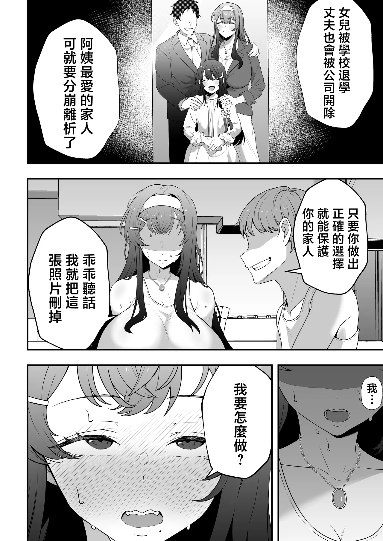 หน้า 20