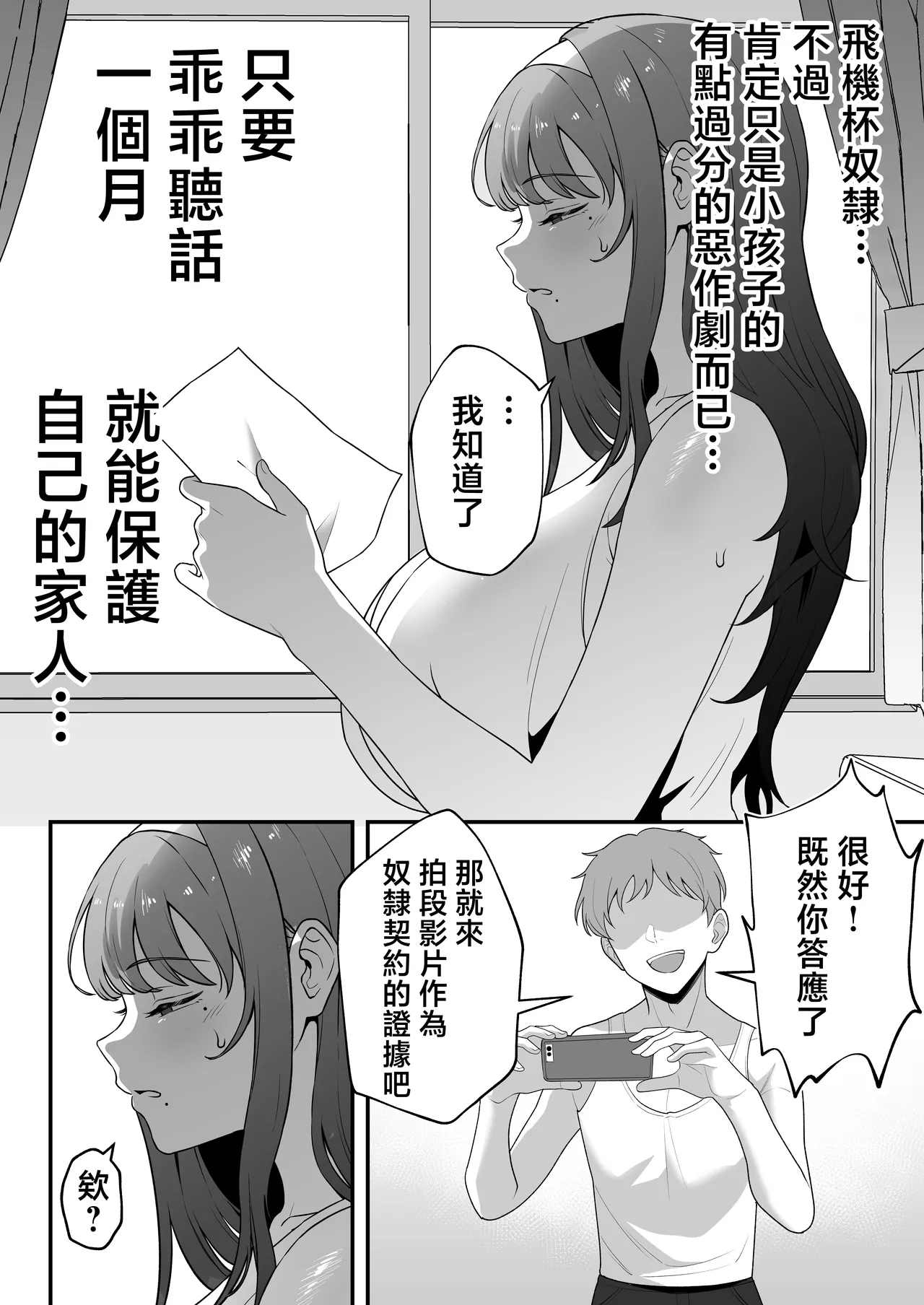 หน้า 22