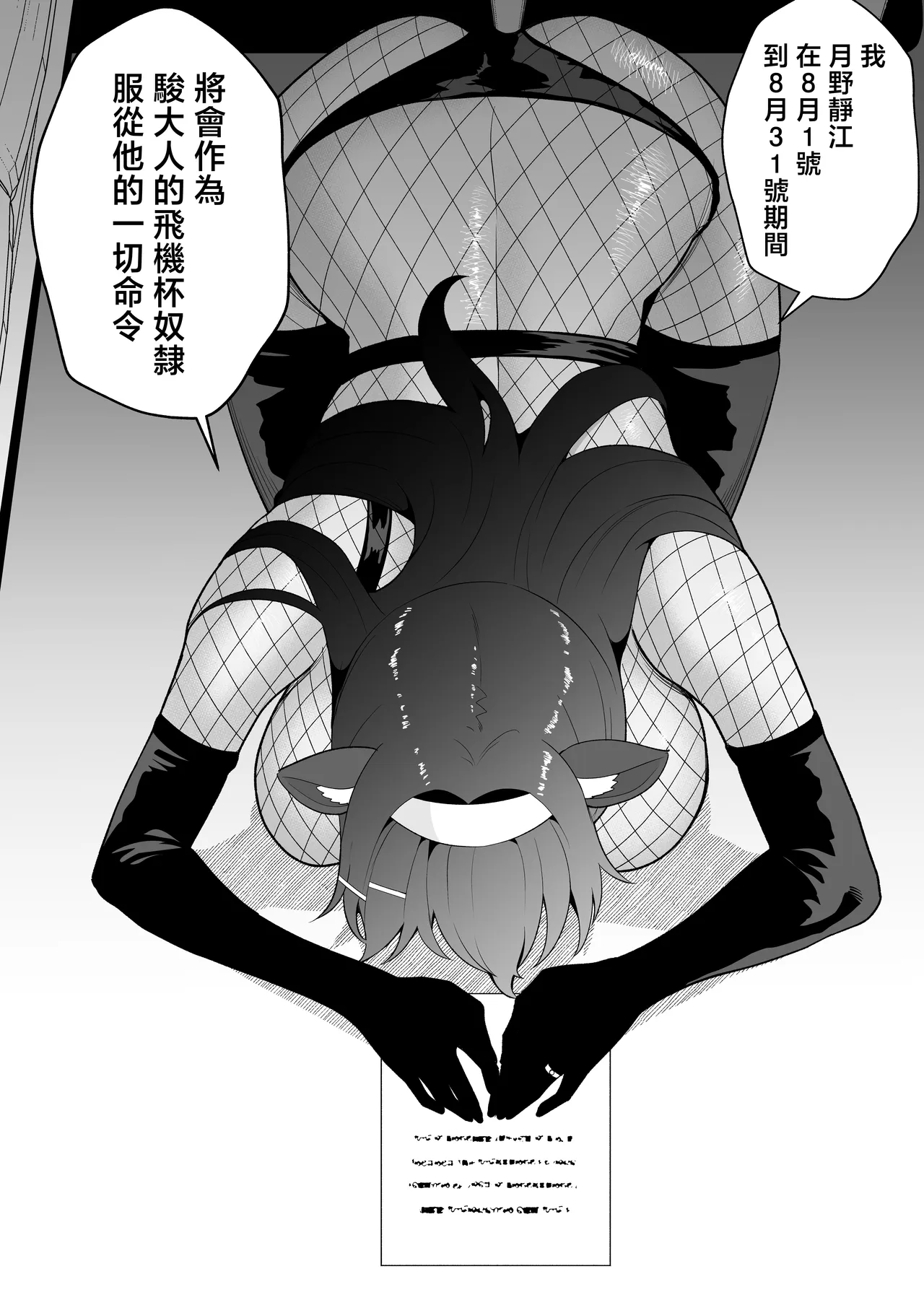 หน้า 24
