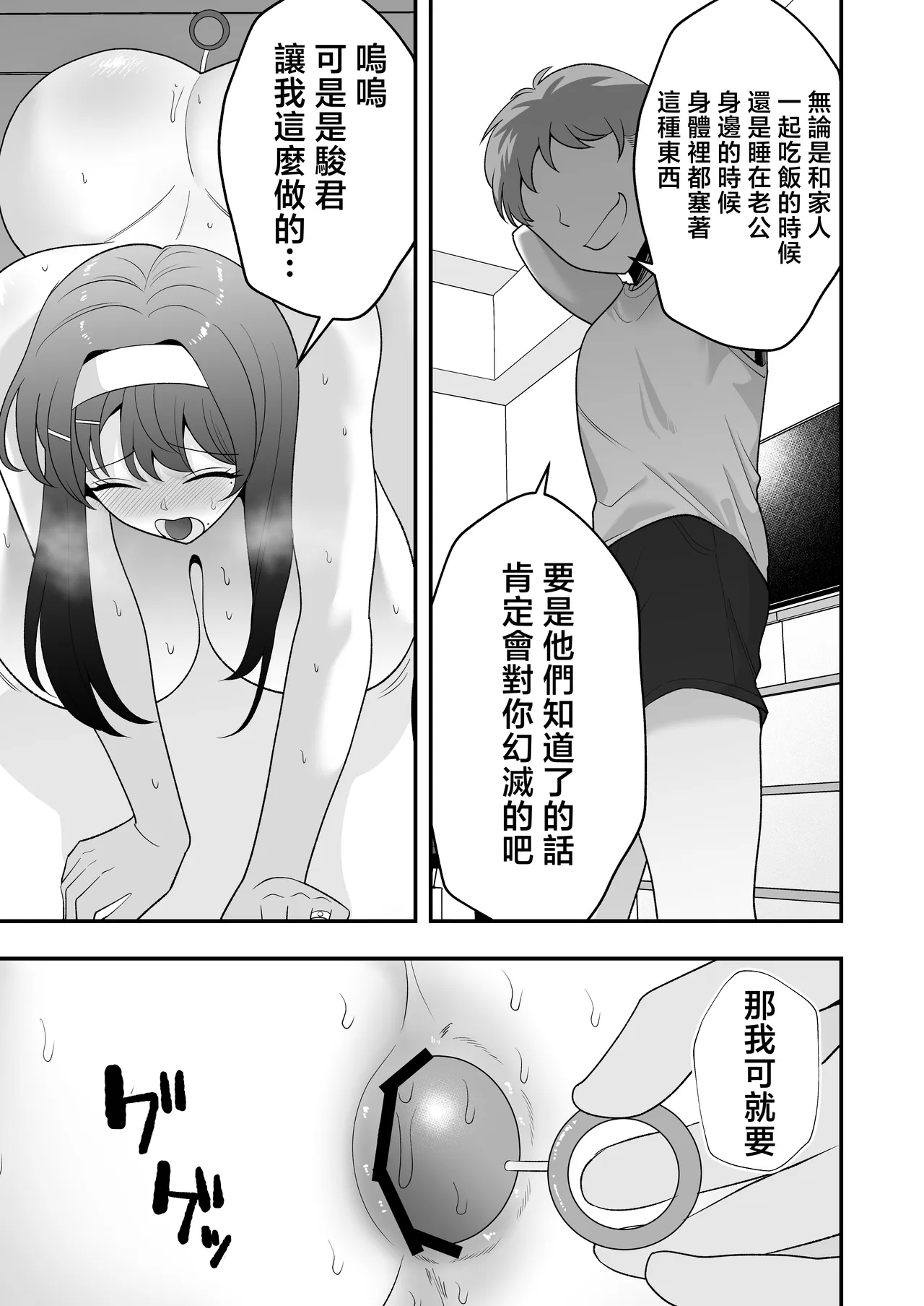 หน้า 31