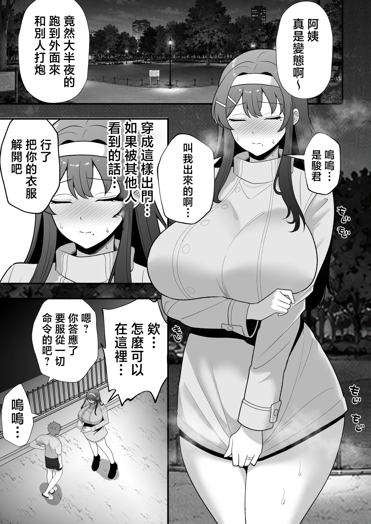 หน้า 49