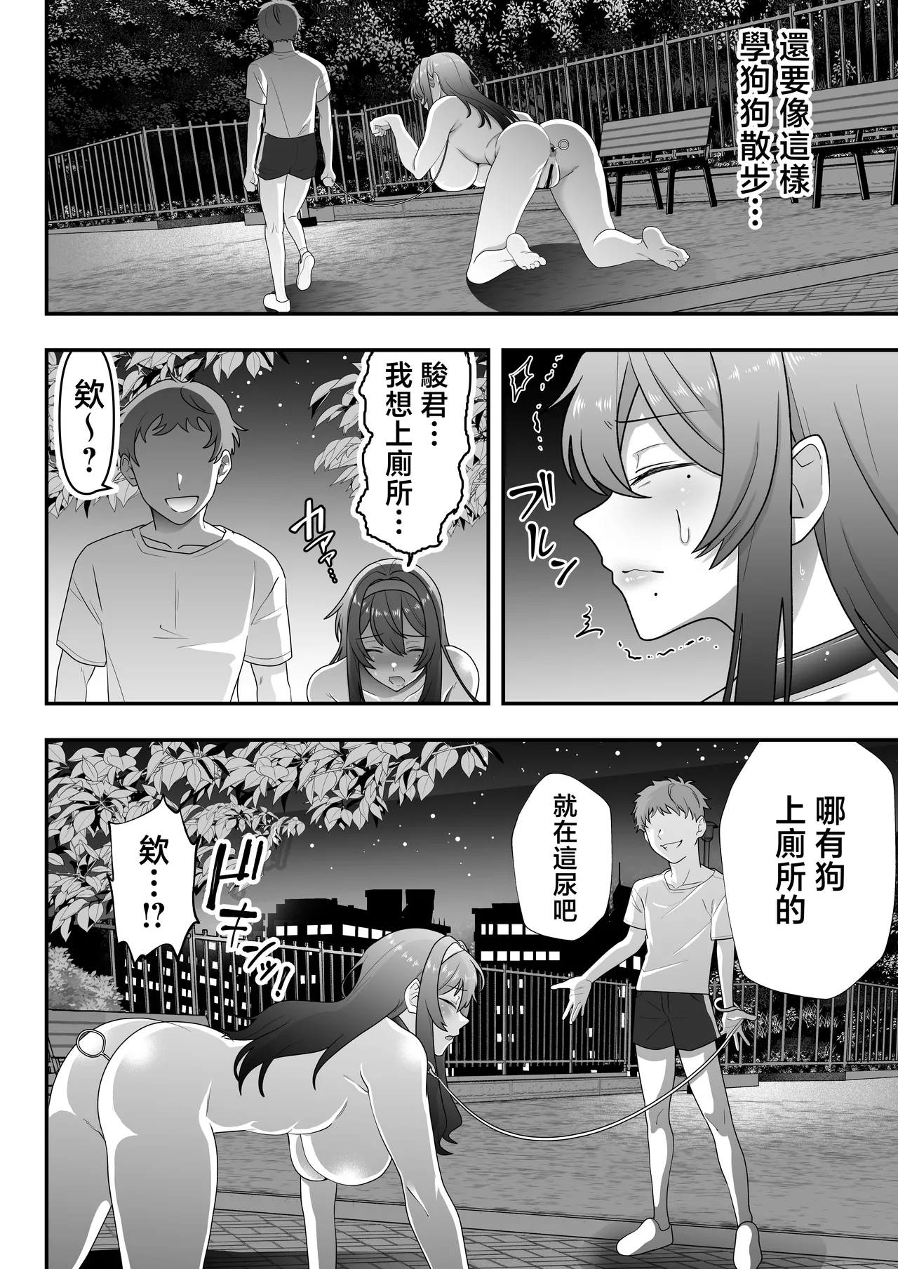 หน้า 52