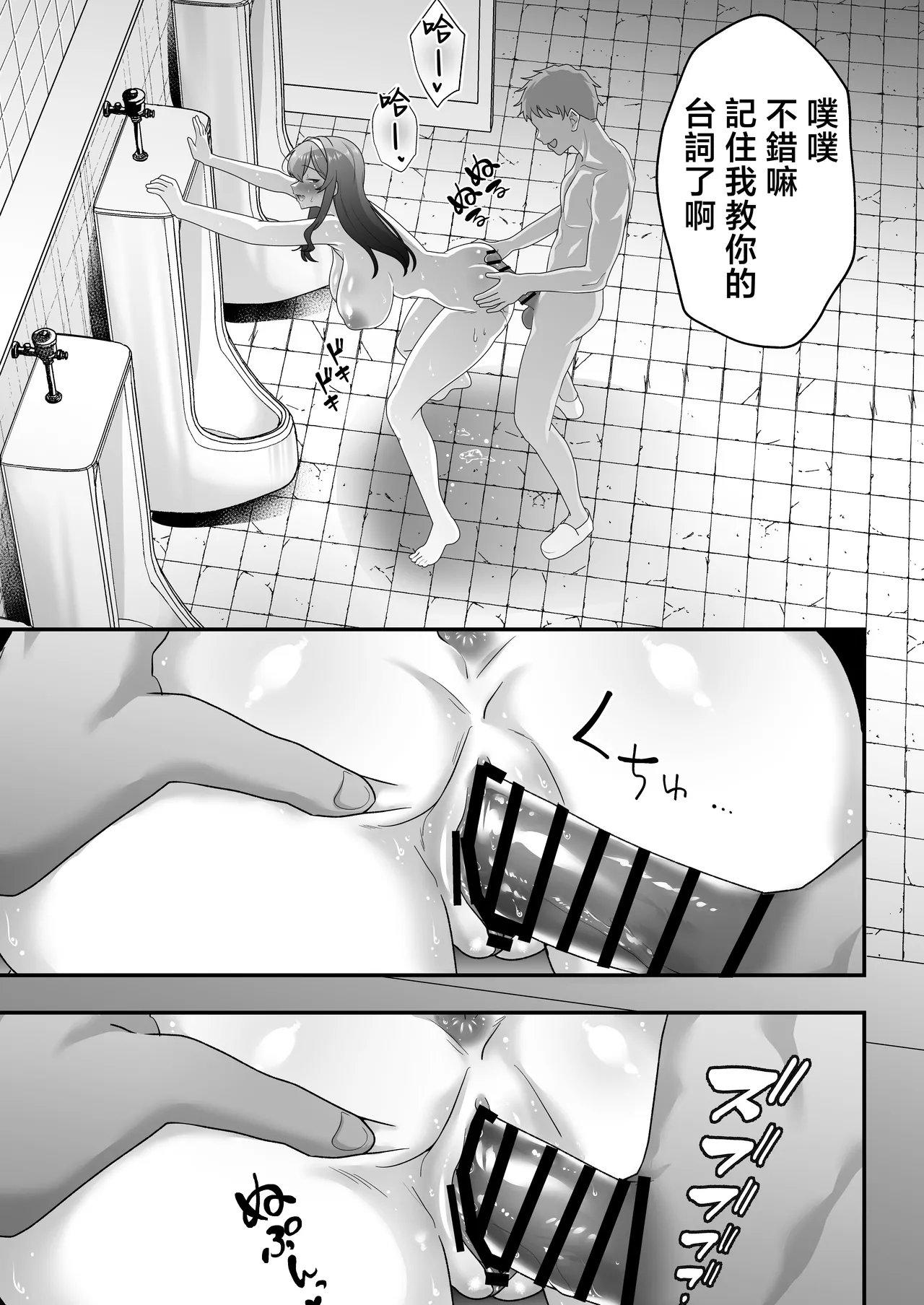 หน้า 59