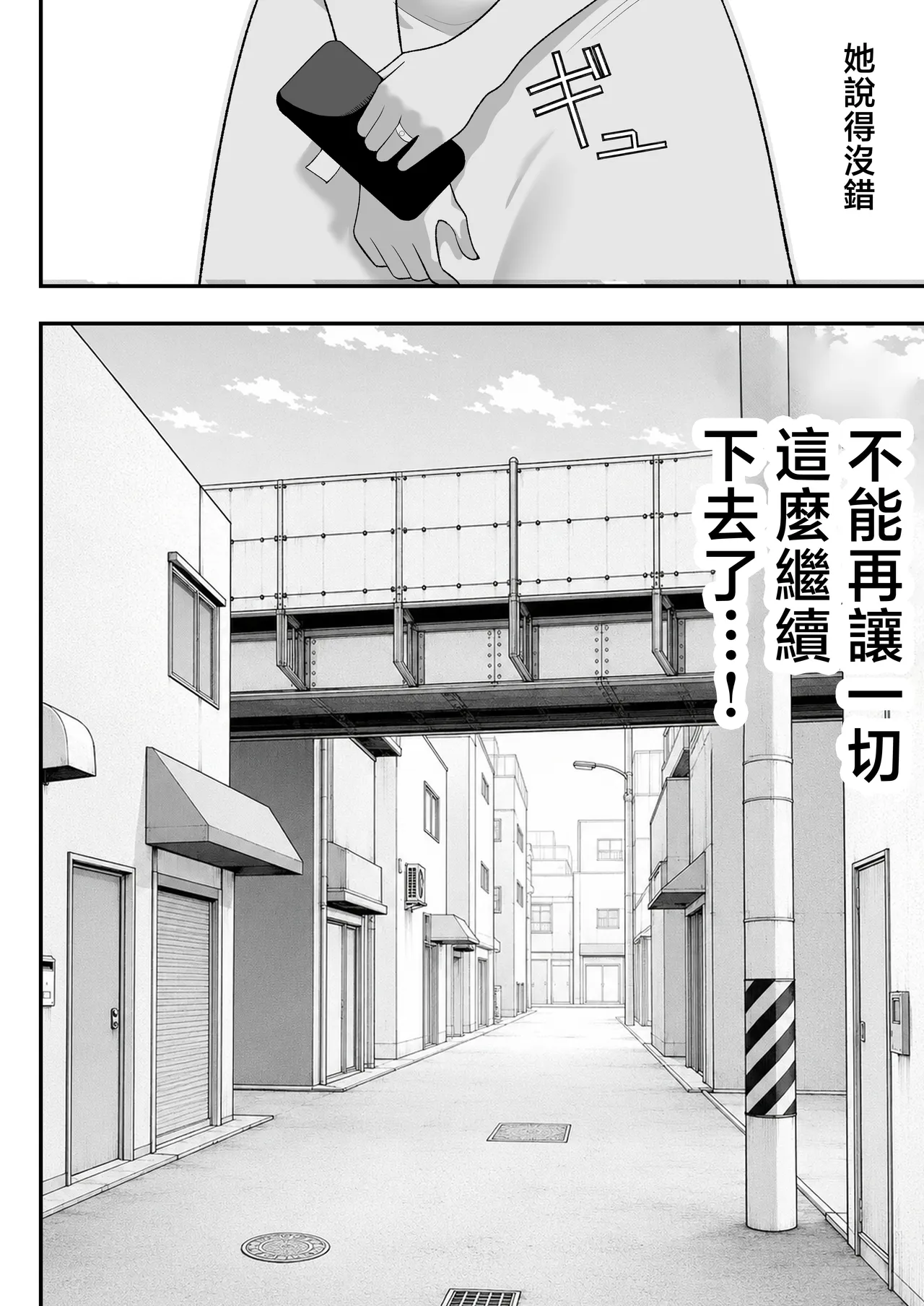 หน้า 74