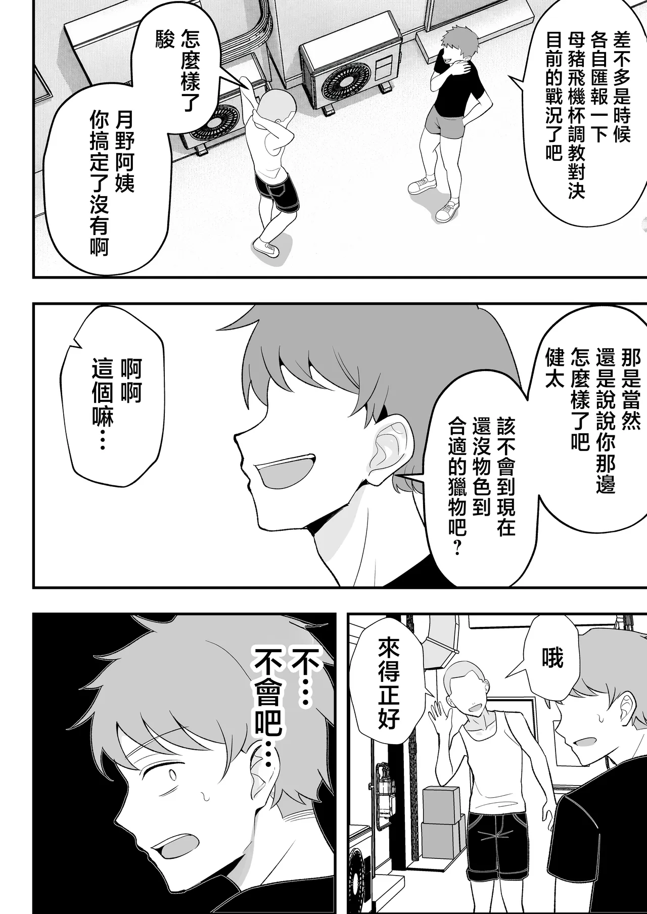 หน้า 75