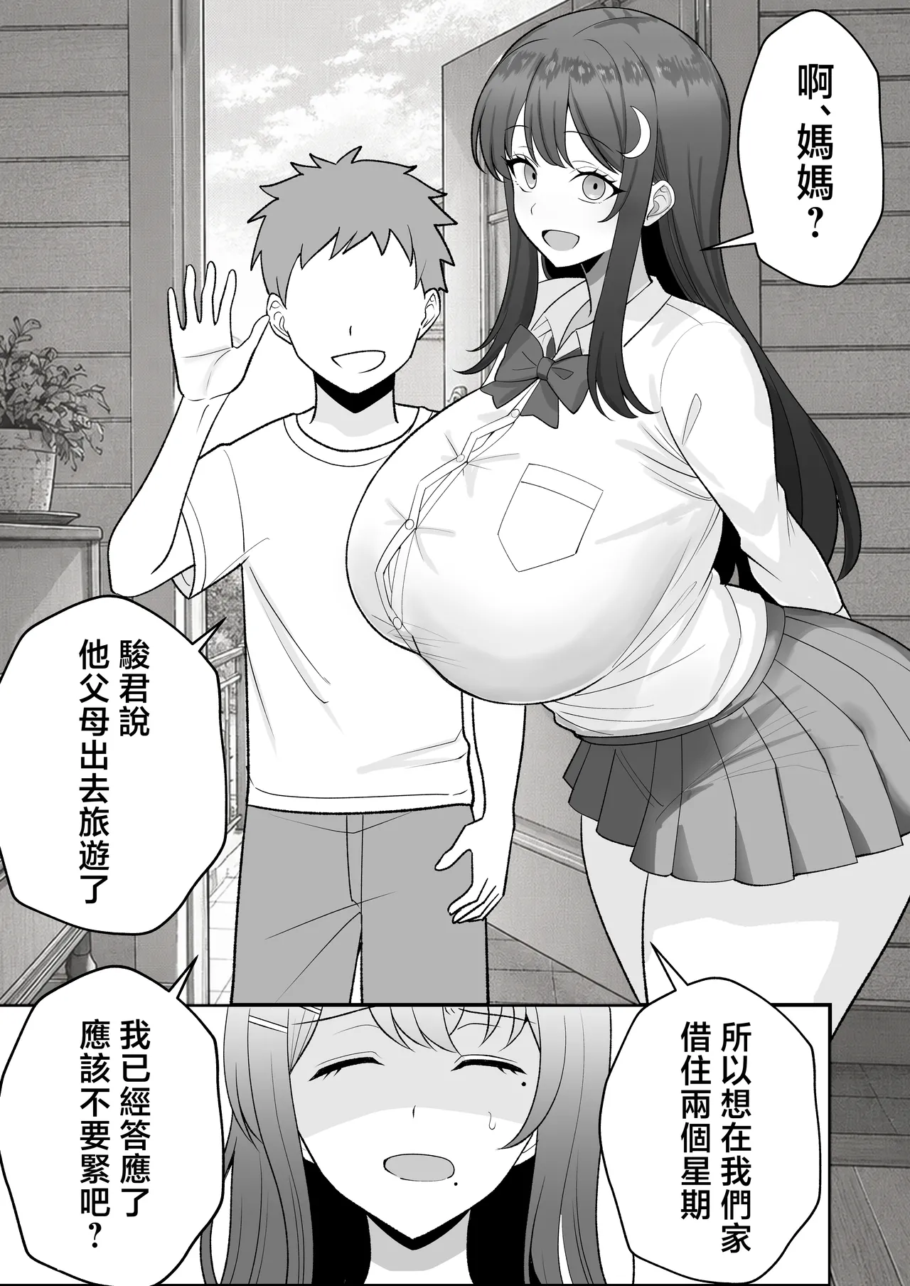 หน้า 81