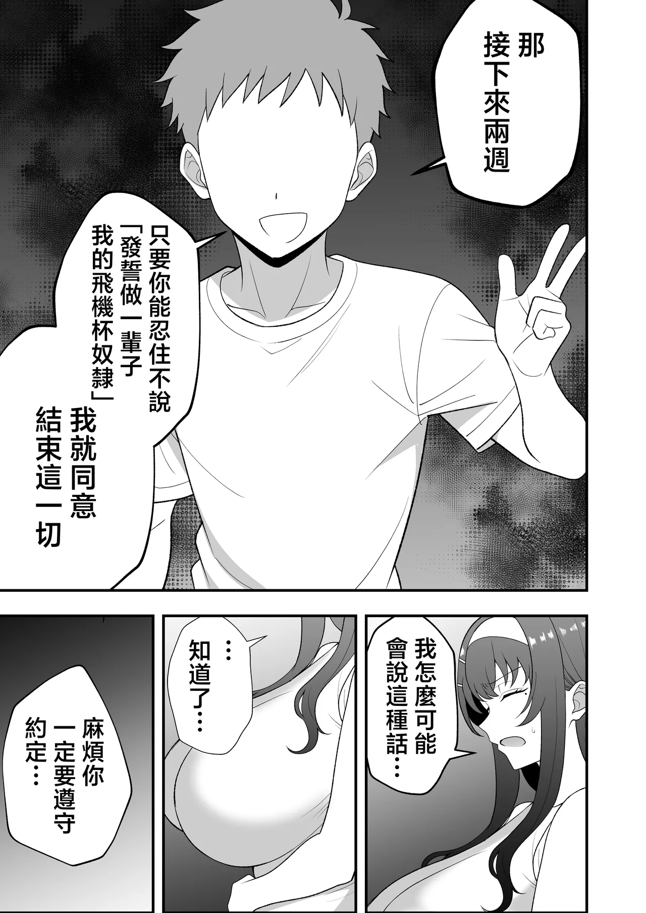 หน้า 83