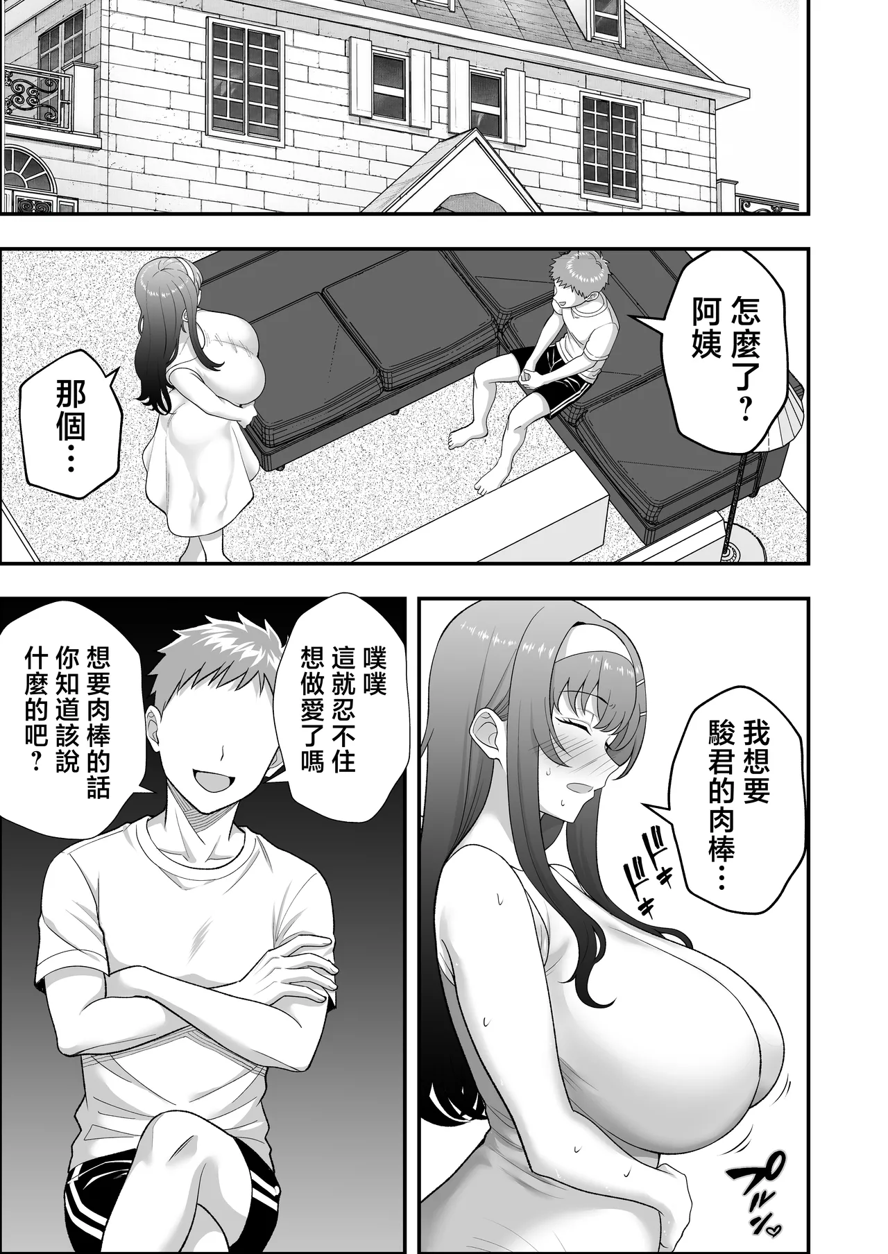 หน้า 103