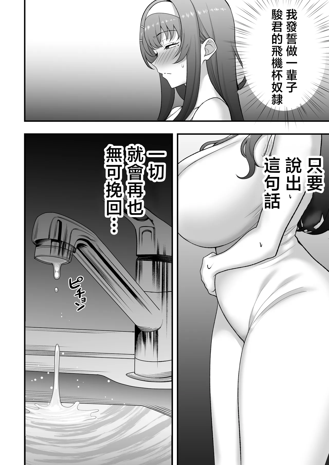 หน้า 104