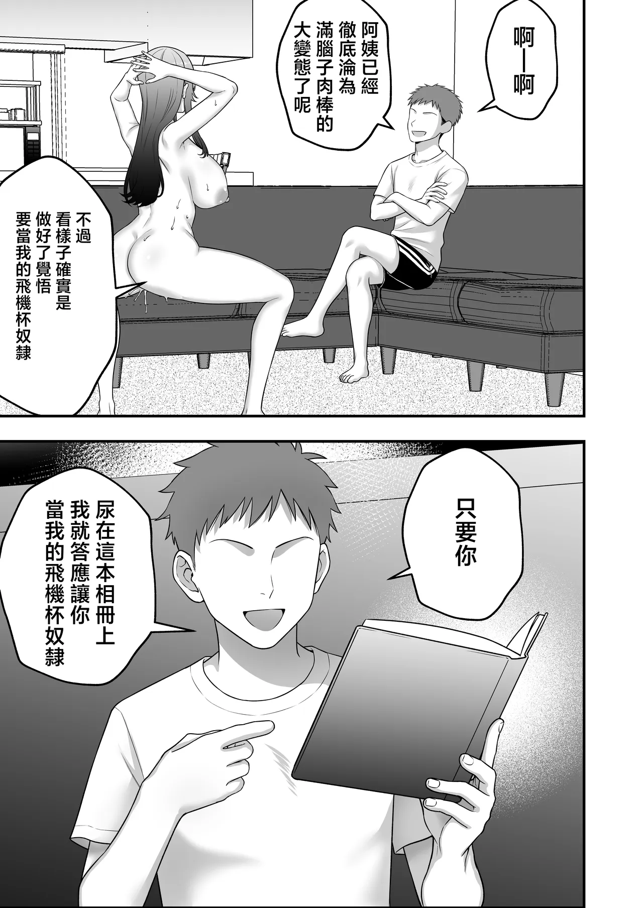 หน้า 107