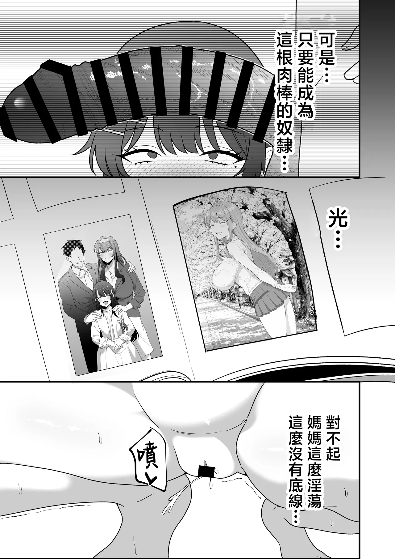 หน้า 109
