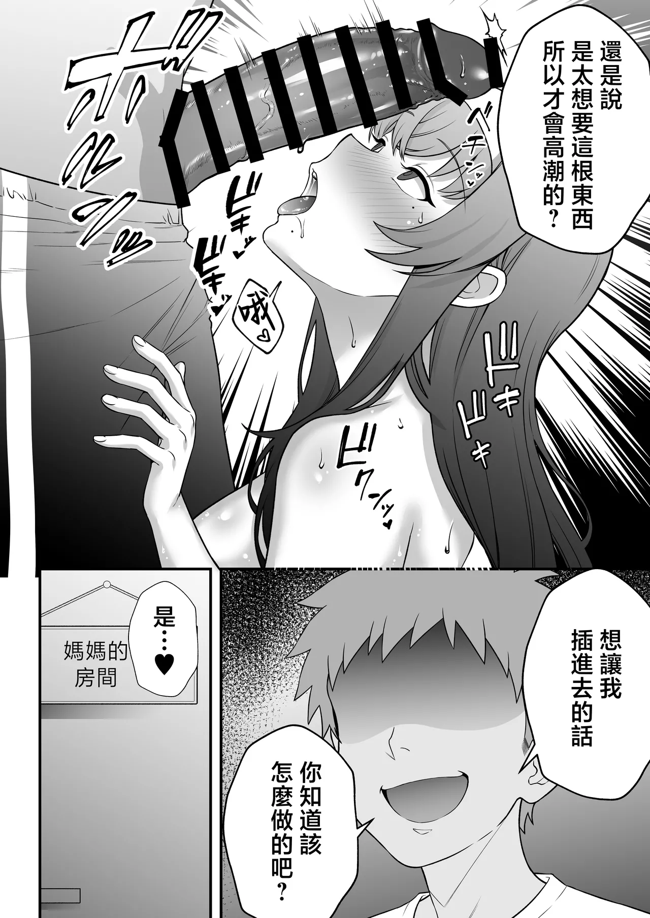 หน้า 112