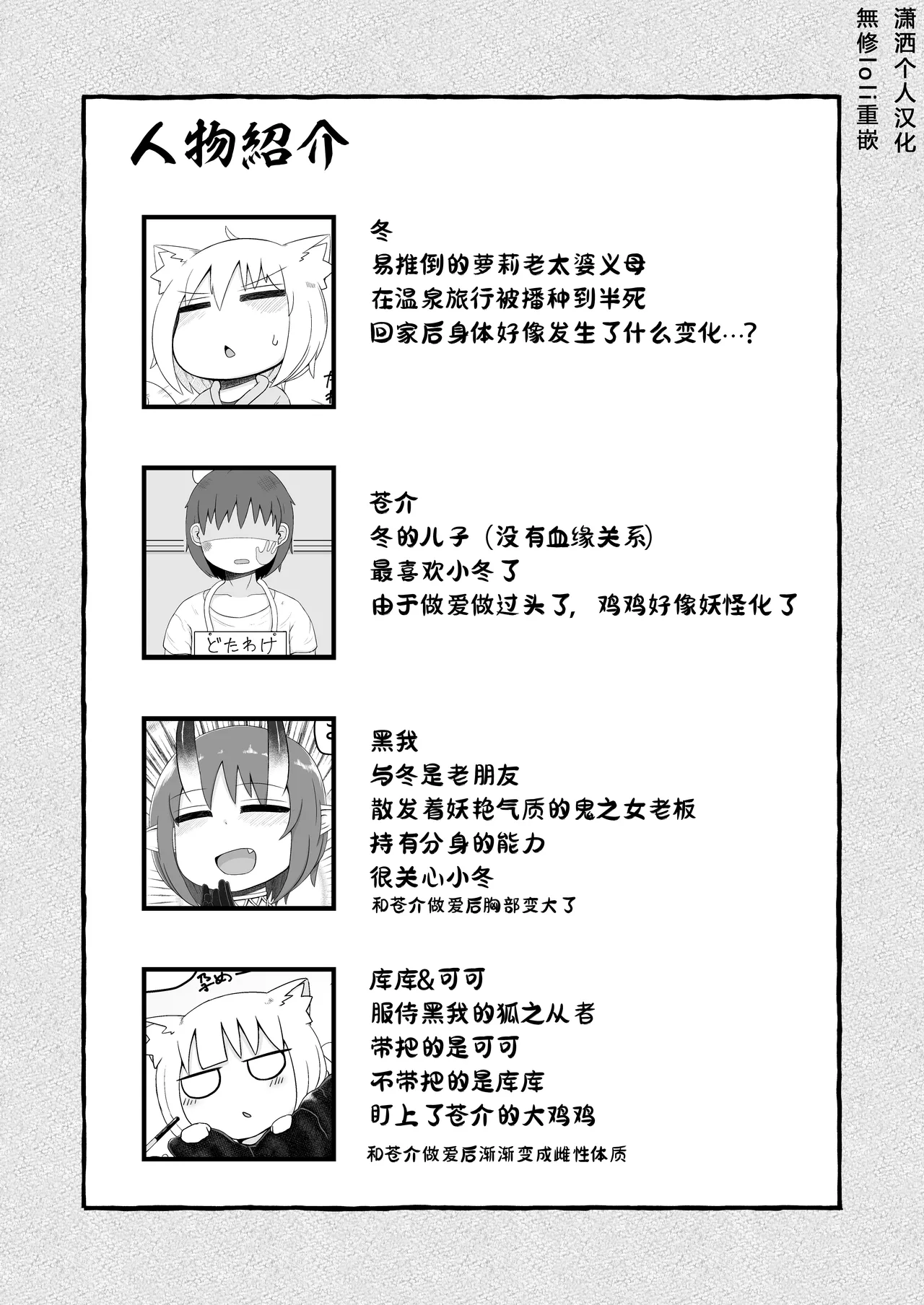 หน้า 2
