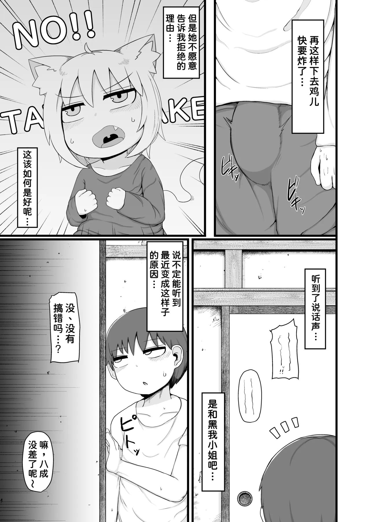 หน้า 18