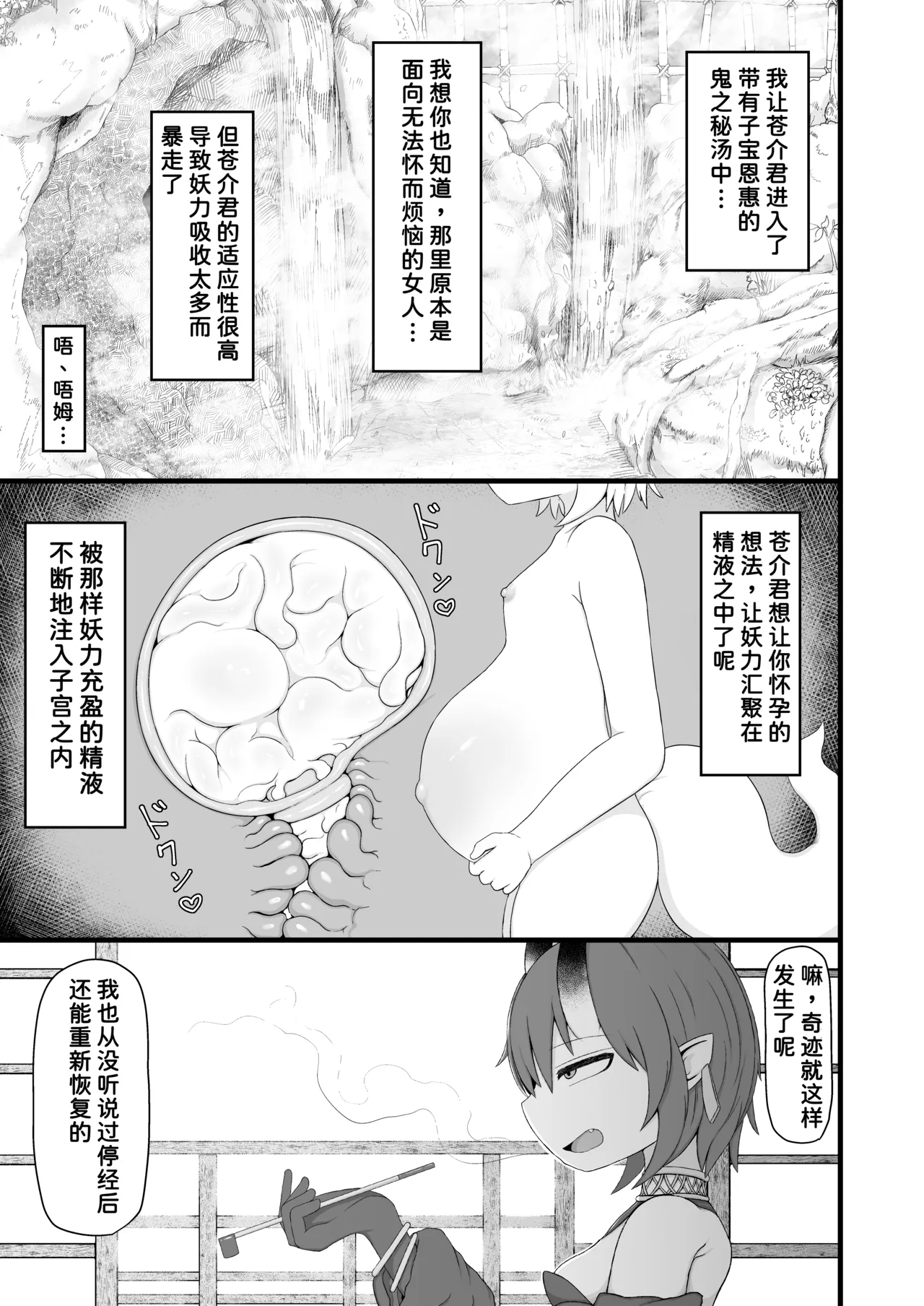 หน้า 20