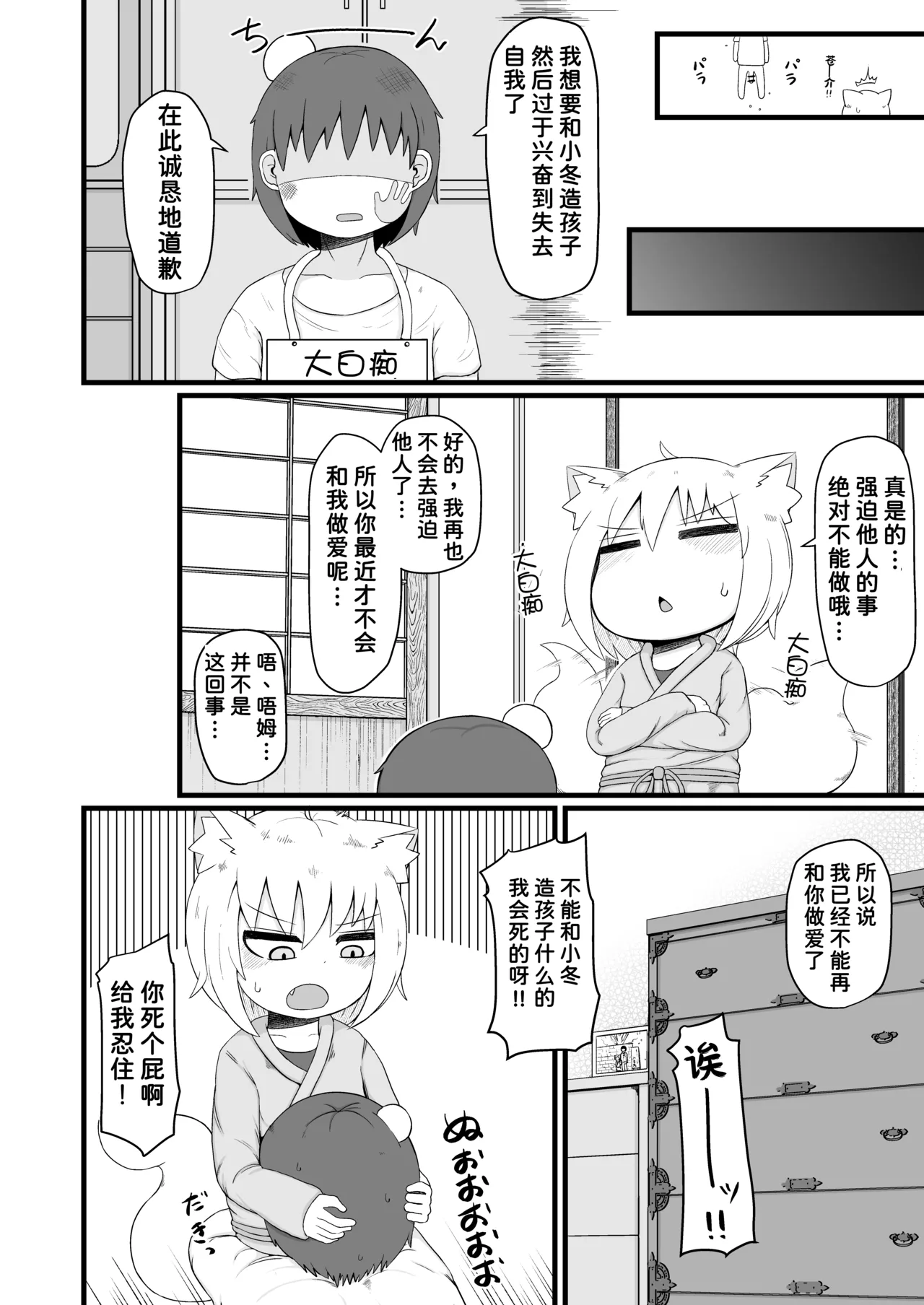 หน้า 25