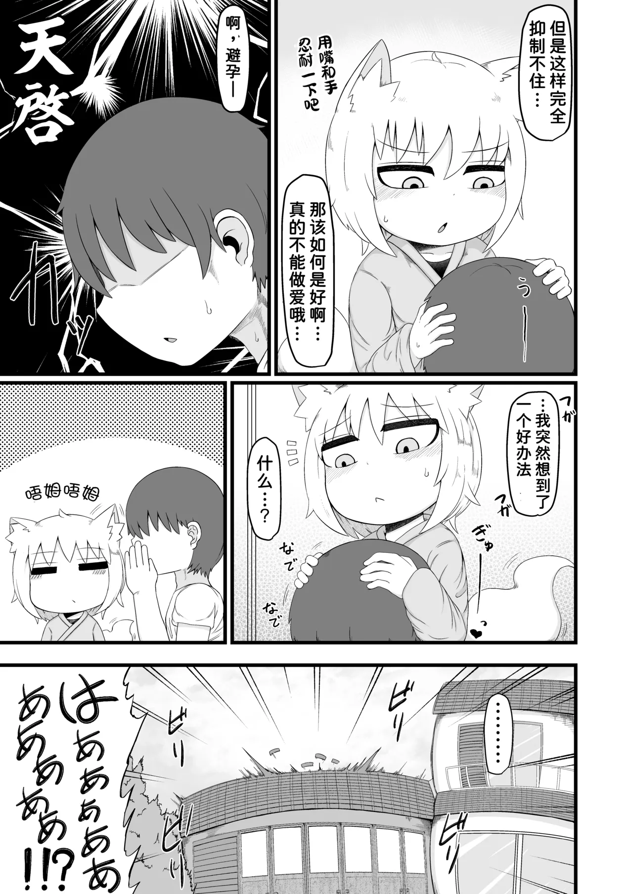 หน้า 26