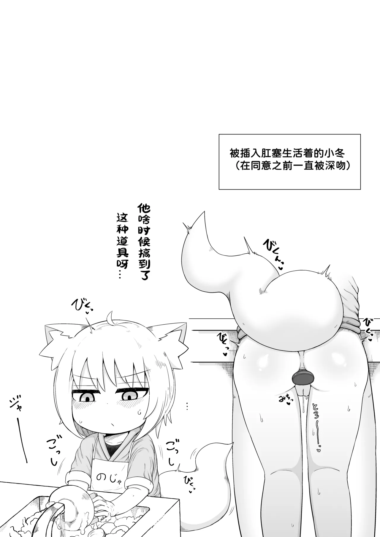 หน้า 38