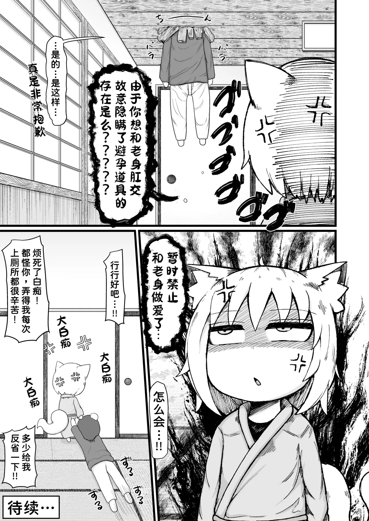 หน้า 62