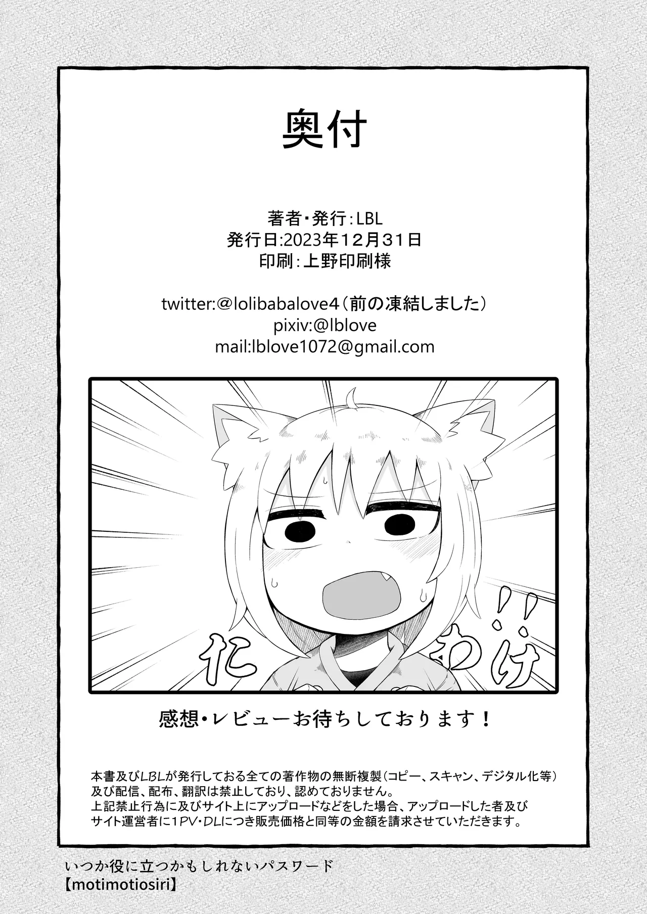 หน้า 67