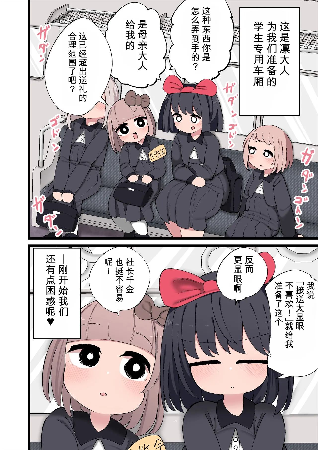 หน้า 19