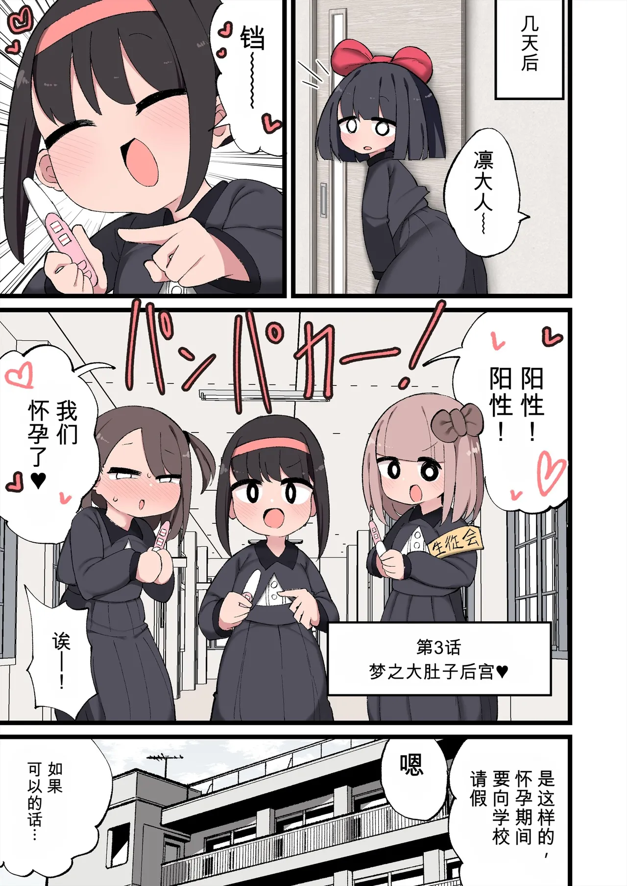 หน้า 42