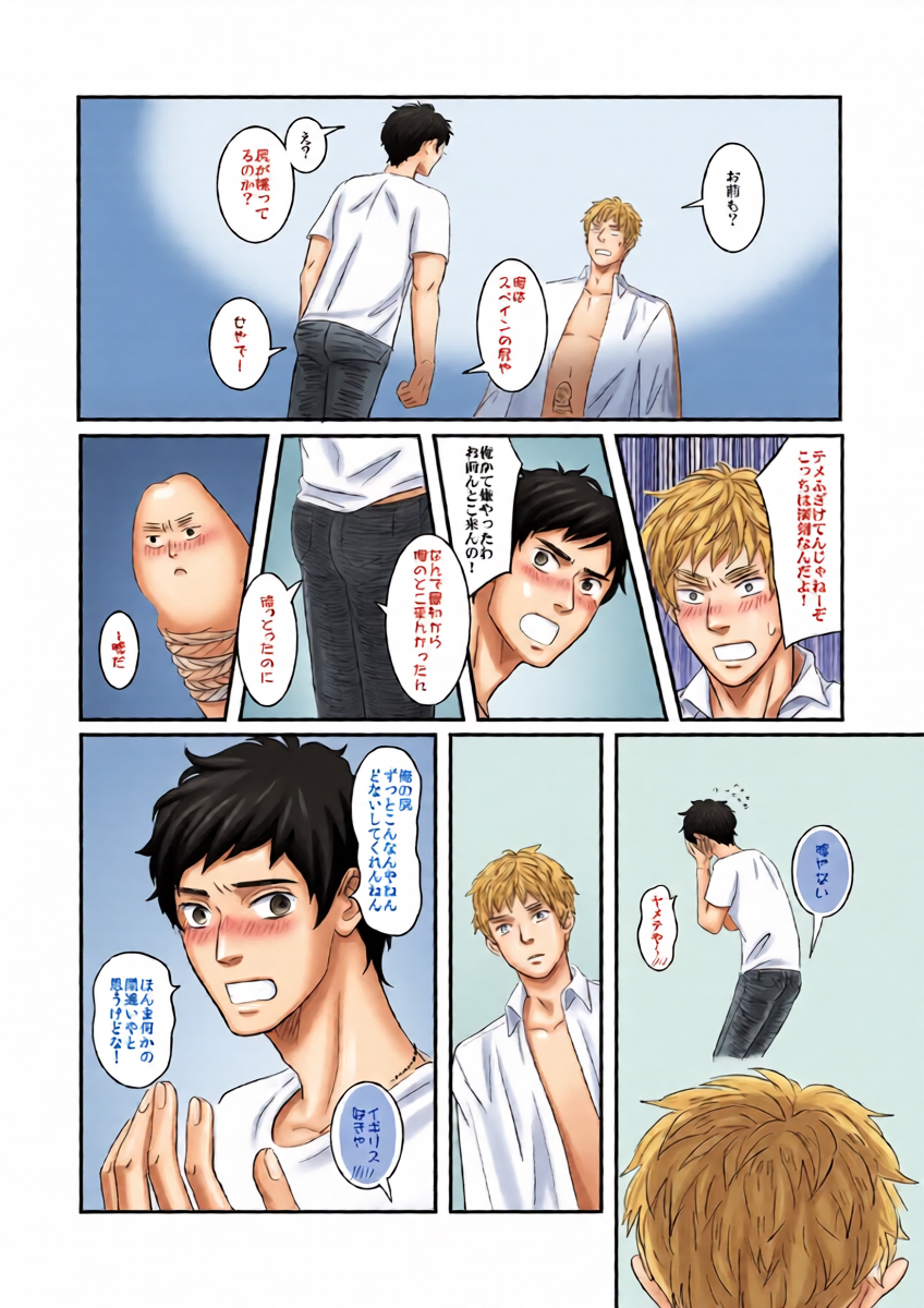 หน้า 12
