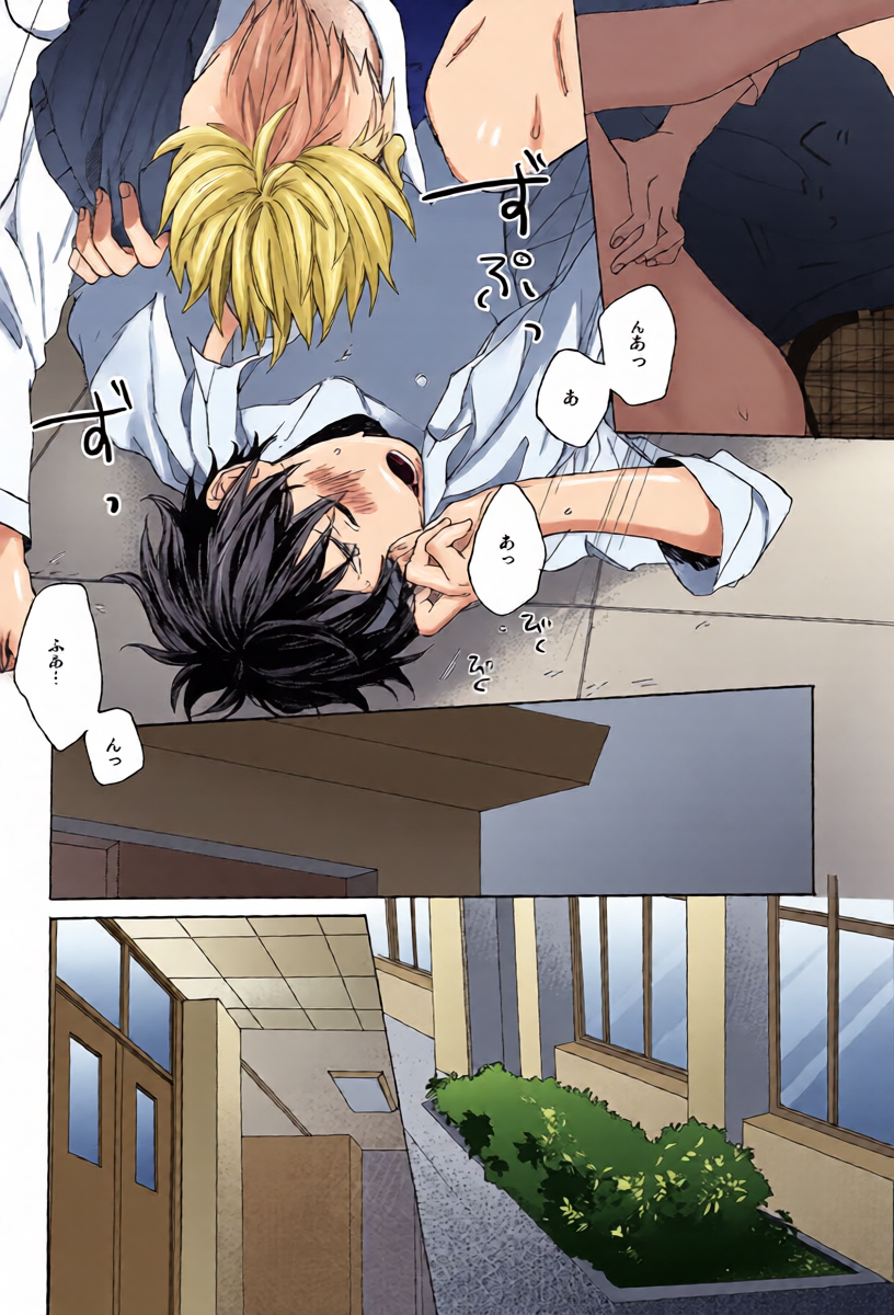 หน้า 6