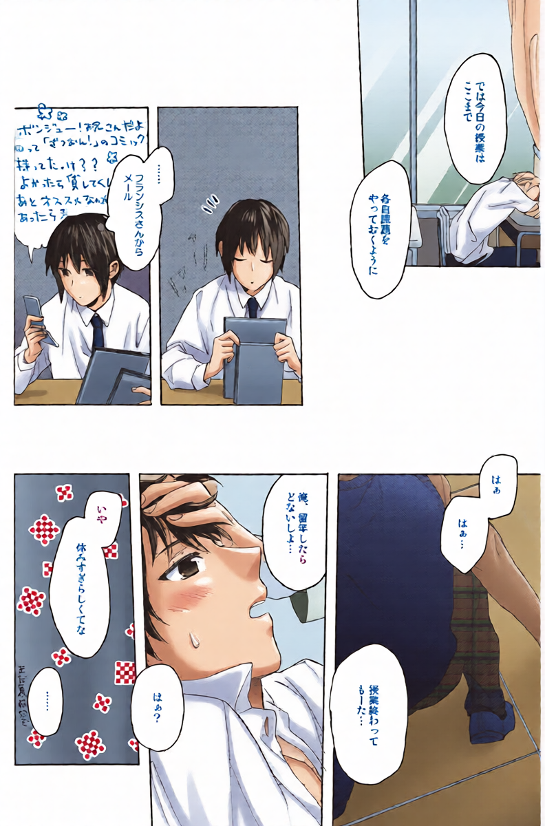 หน้า 8
