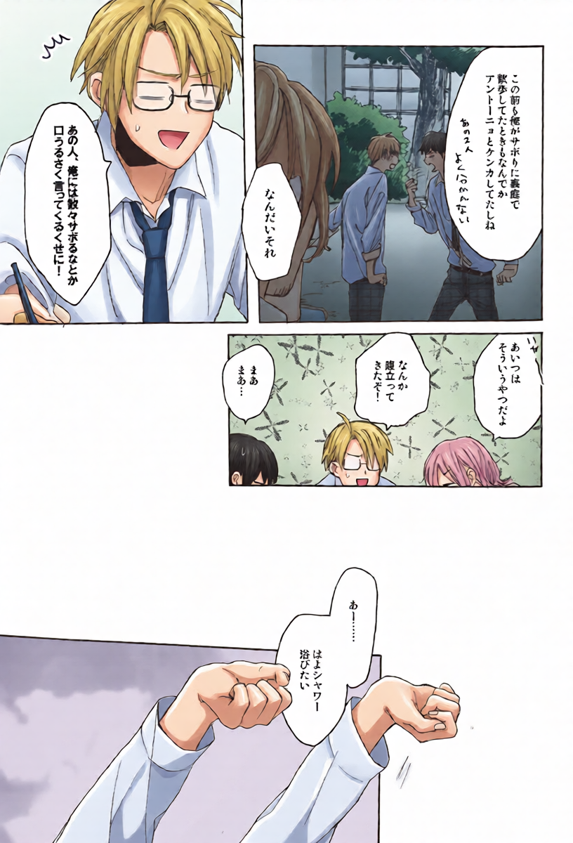 หน้า 13