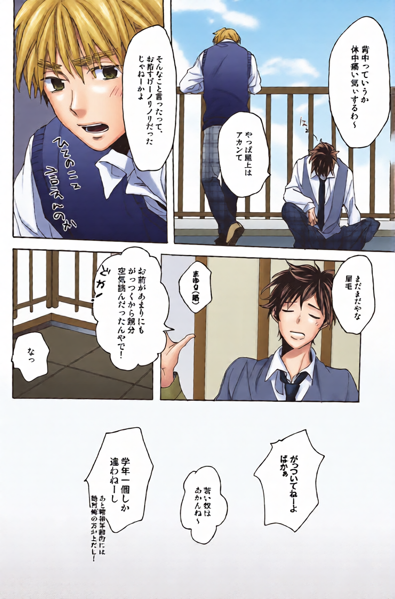 หน้า 14