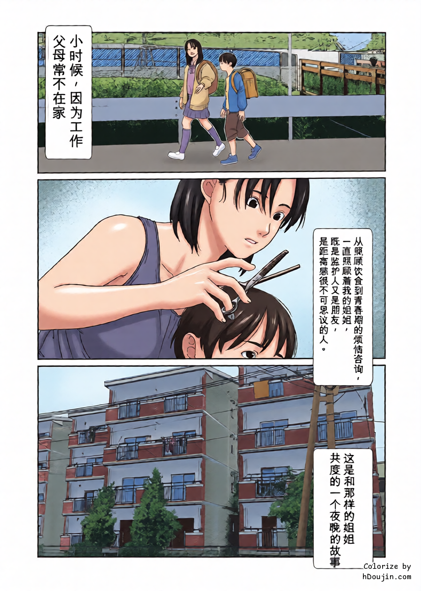 หน้า 2