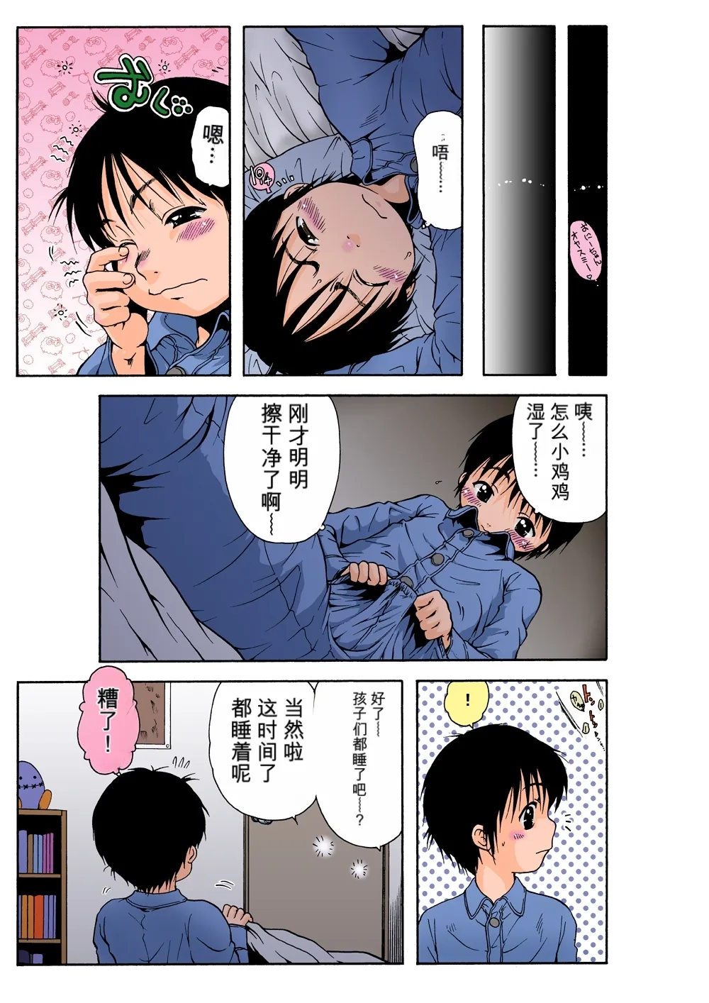 หน้า 15
