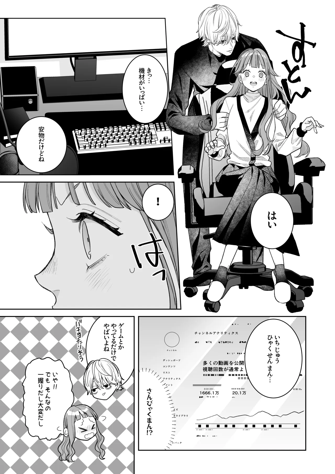 หน้า 15