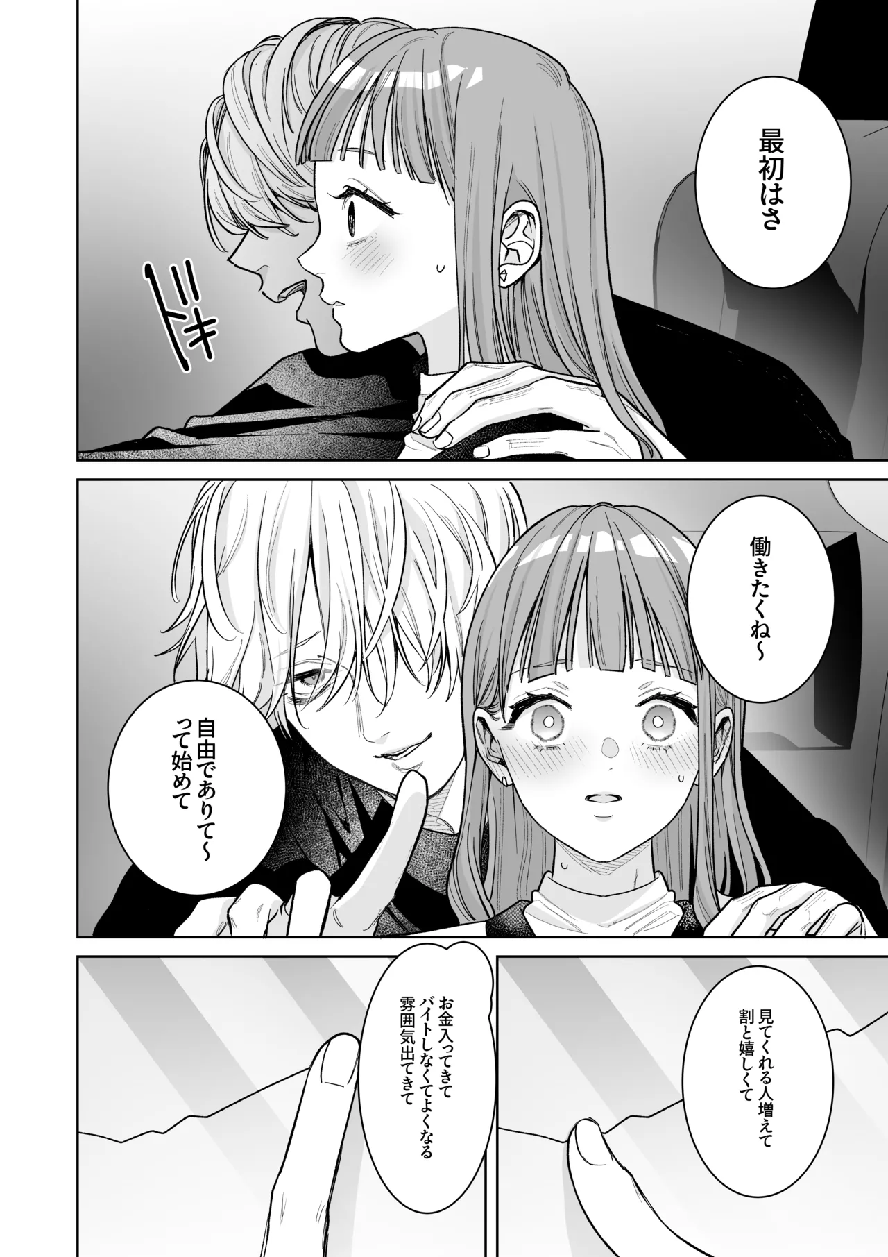 หน้า 16