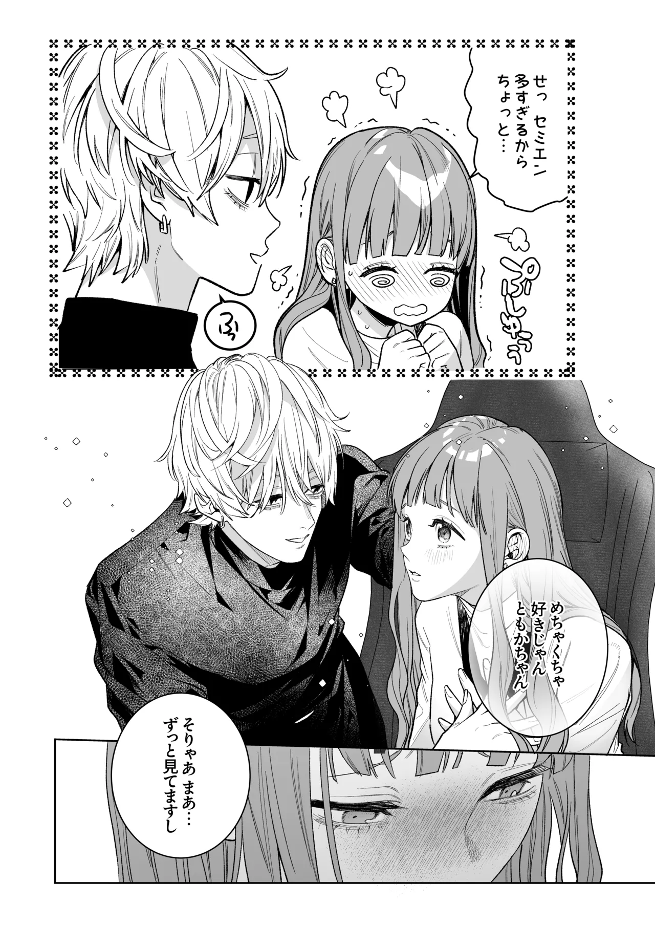 หน้า 20