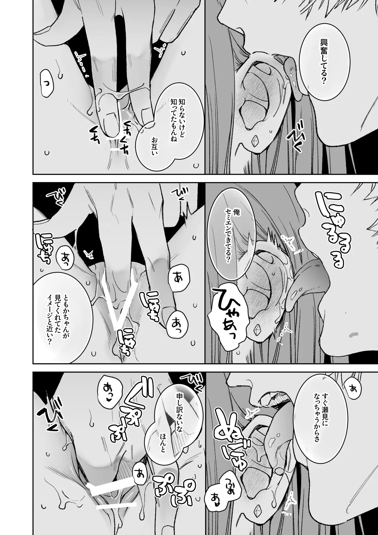 หน้า 32