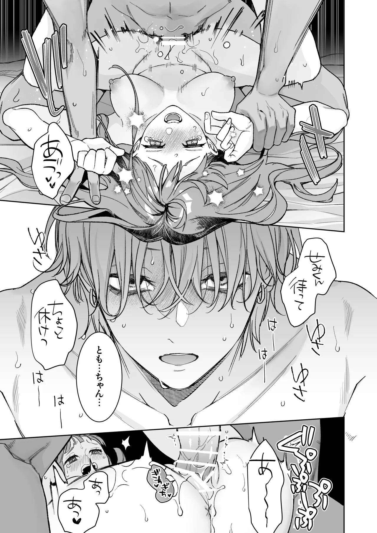 หน้า 67