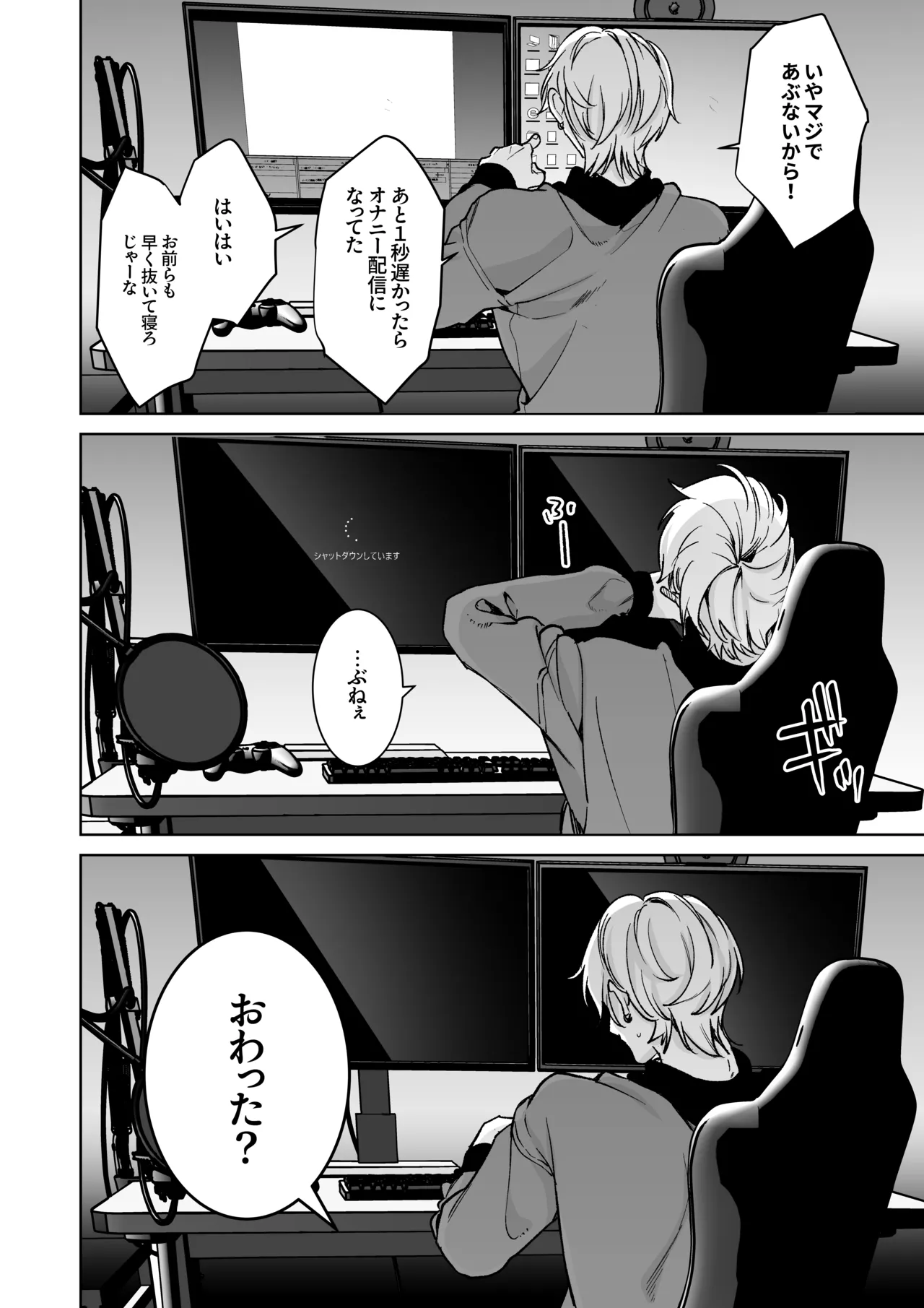 หน้า 74