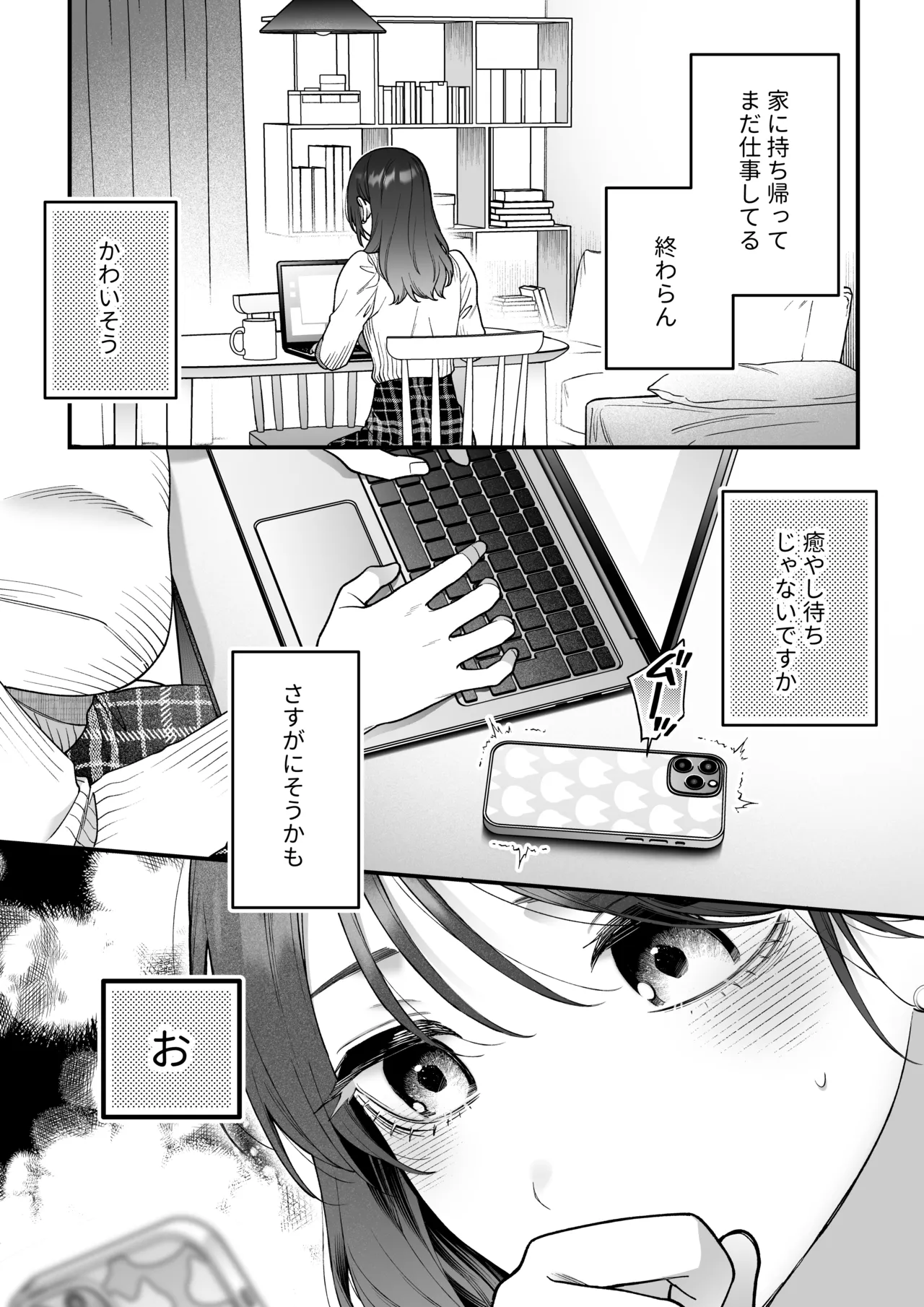 หน้า 3