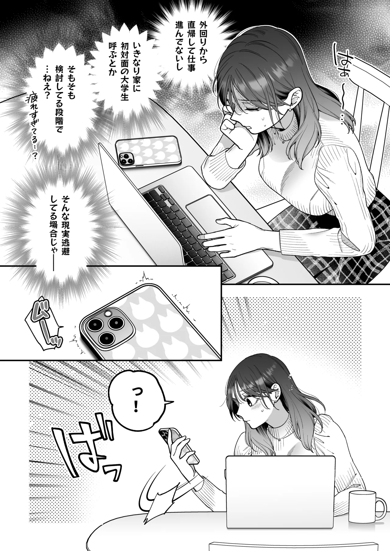 หน้า 5