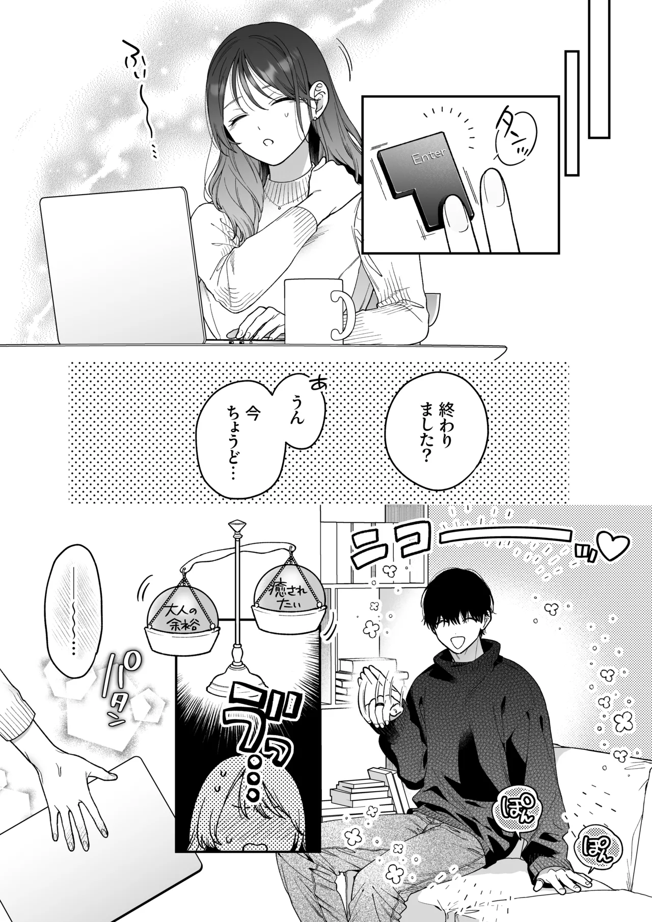 หน้า 11