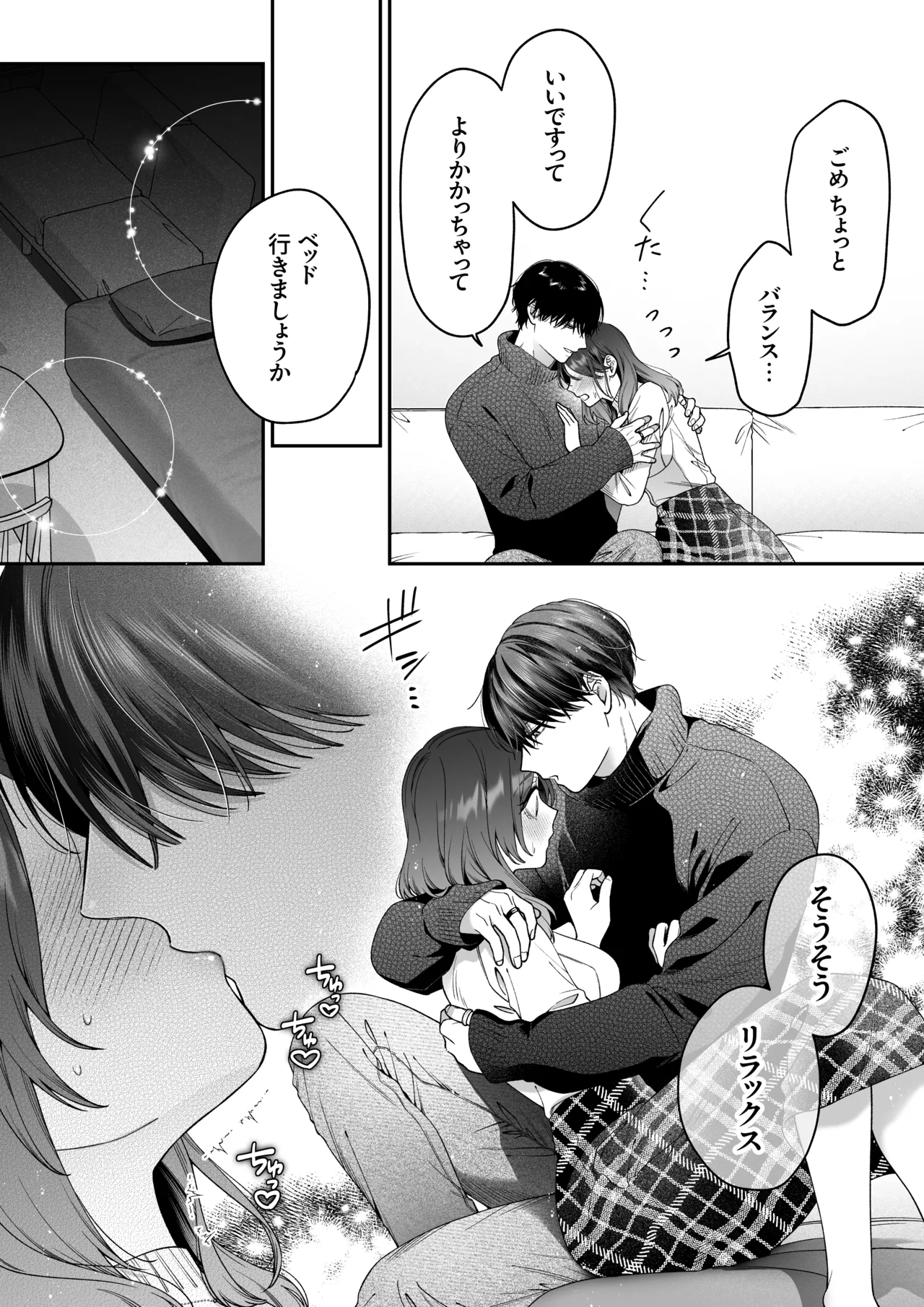 หน้า 16