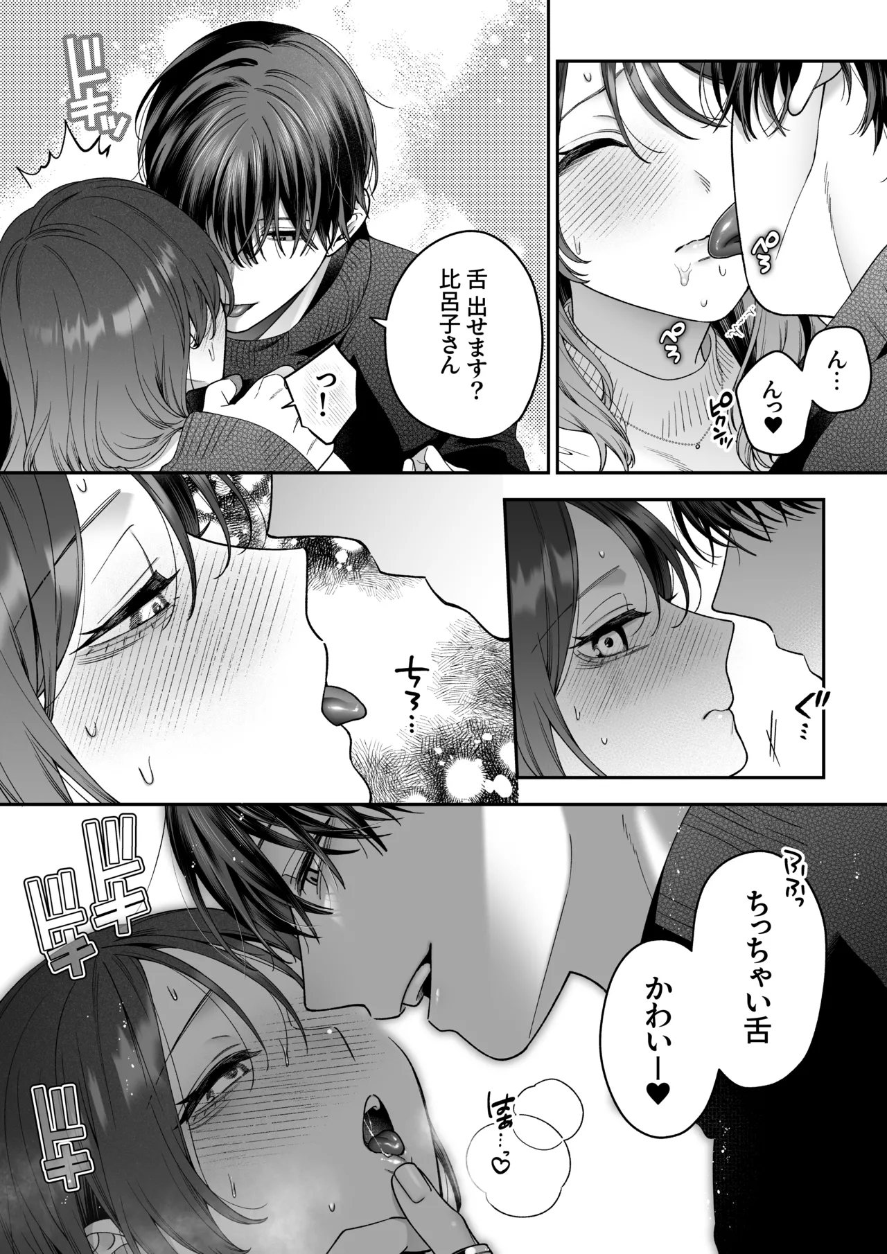 หน้า 17