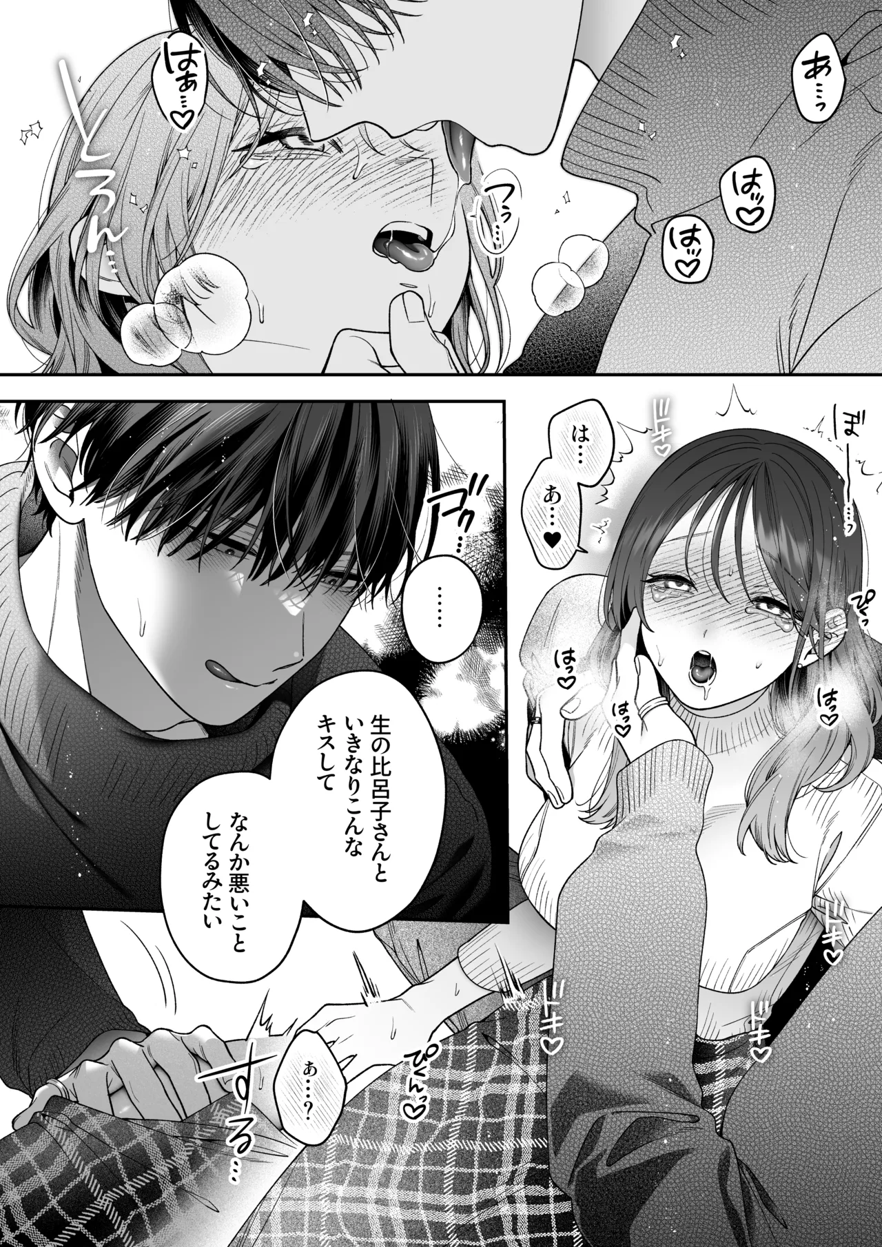 หน้า 19