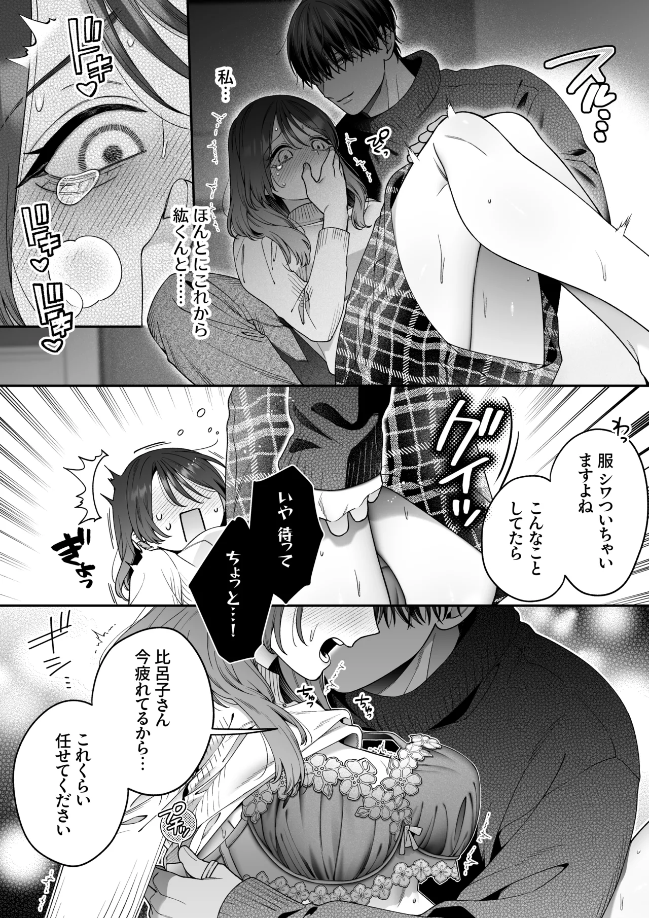 หน้า 20